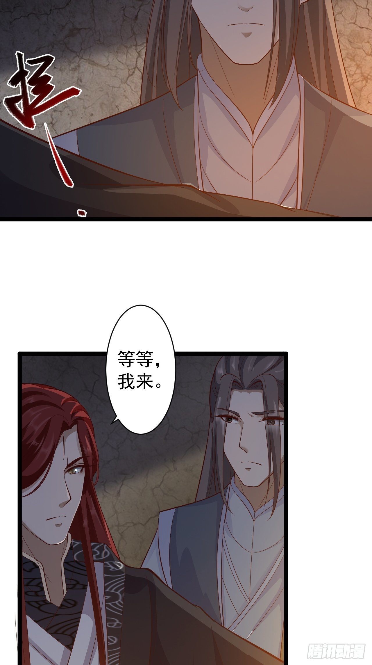 第38话 怨气27
