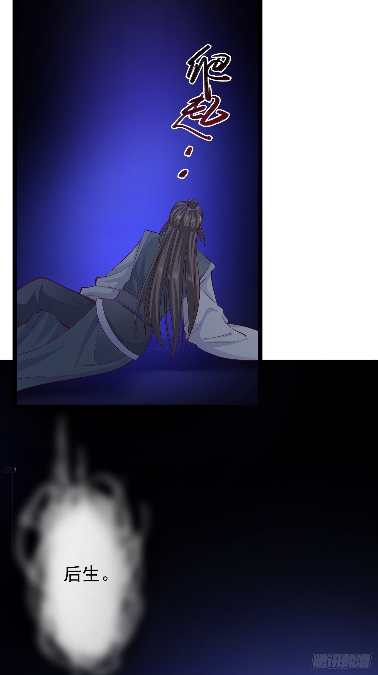 第39话 幻想40