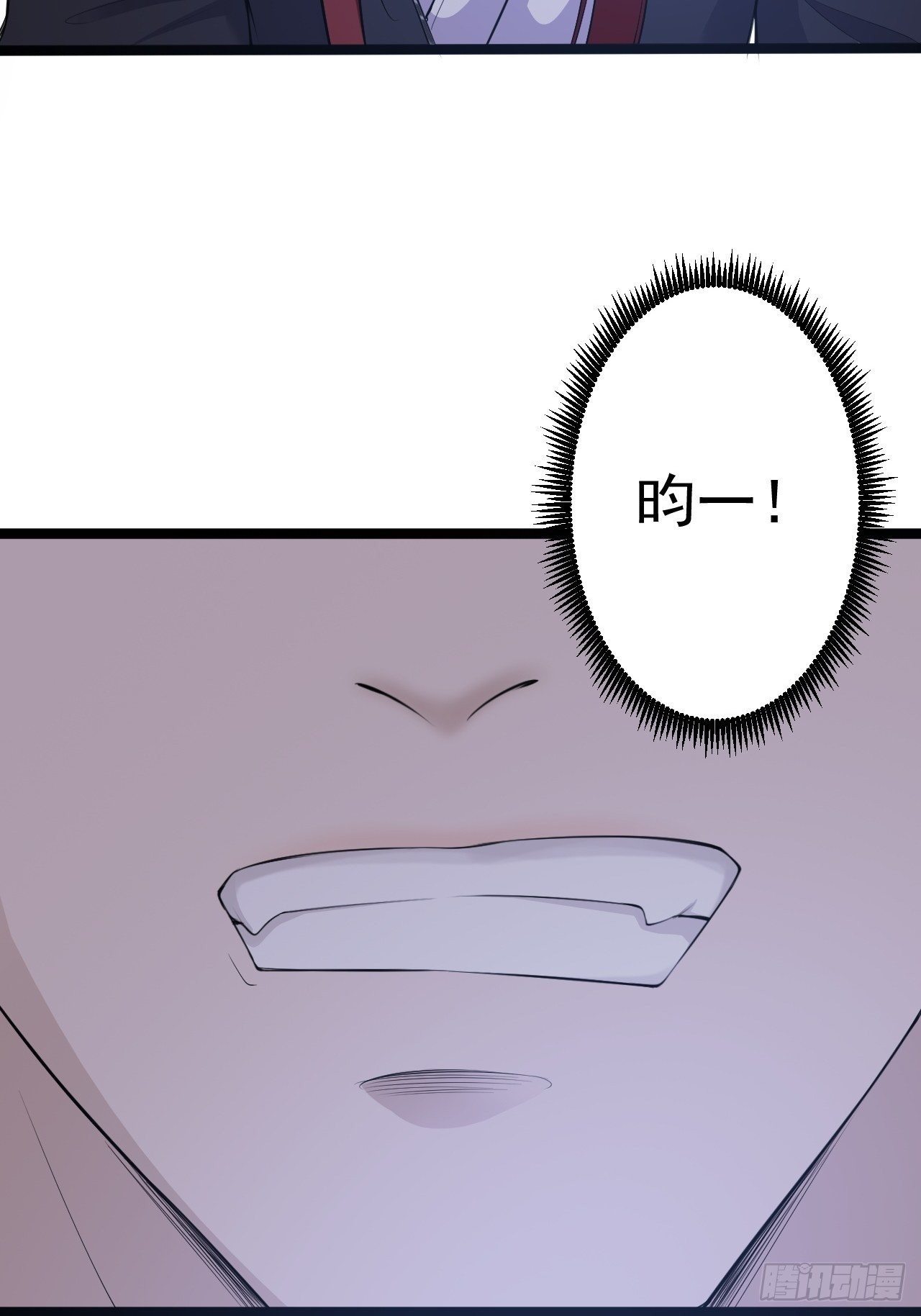 第44话 昀一56
