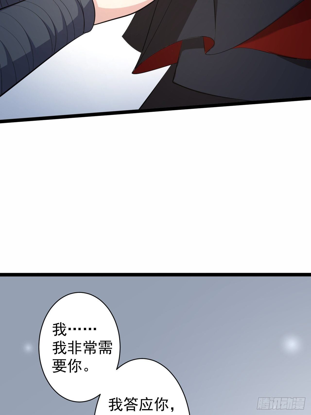 第45话 渡化45