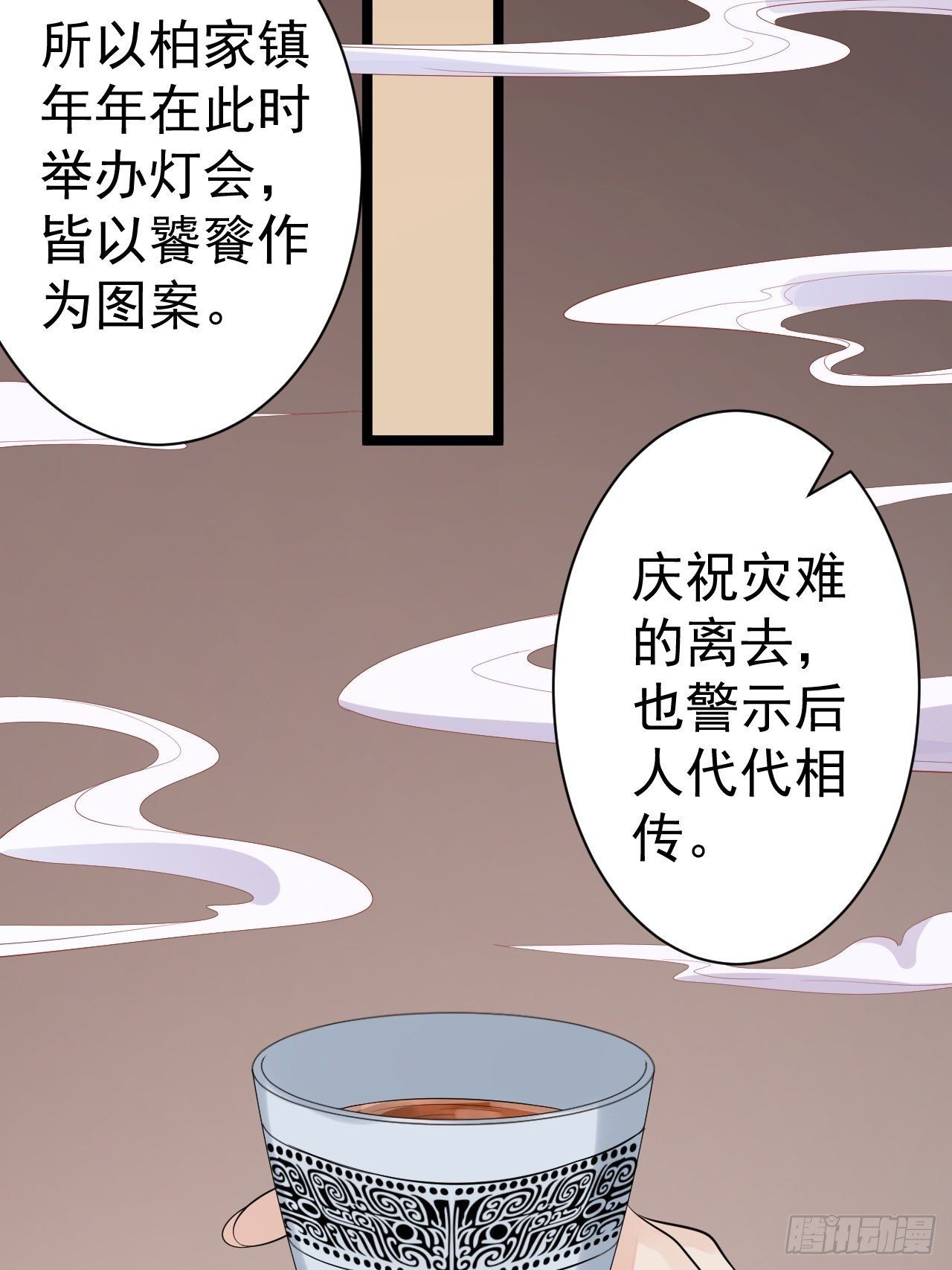 第56话 关心32
