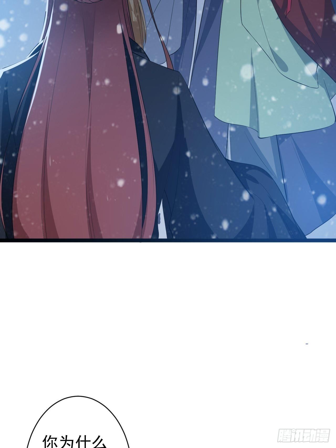 第48话 逃婚22