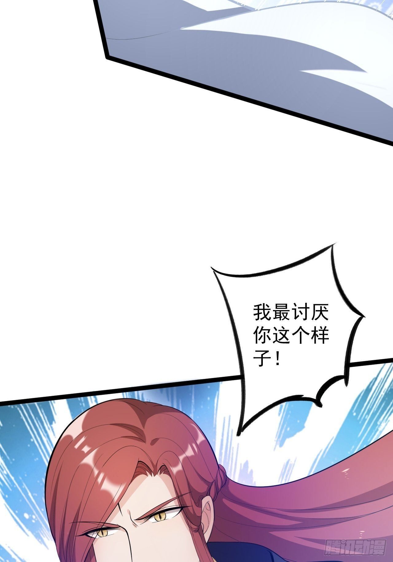 第45话 渡化27