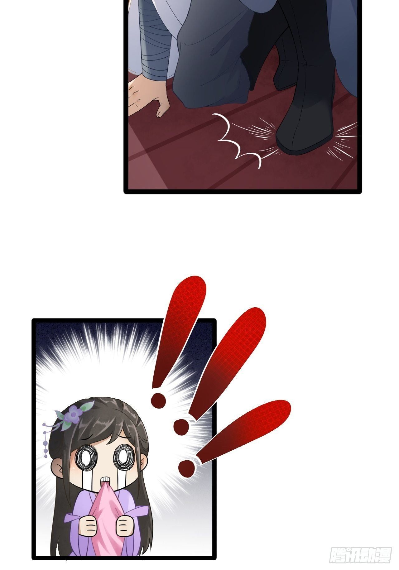 第3话 玄玉珠21