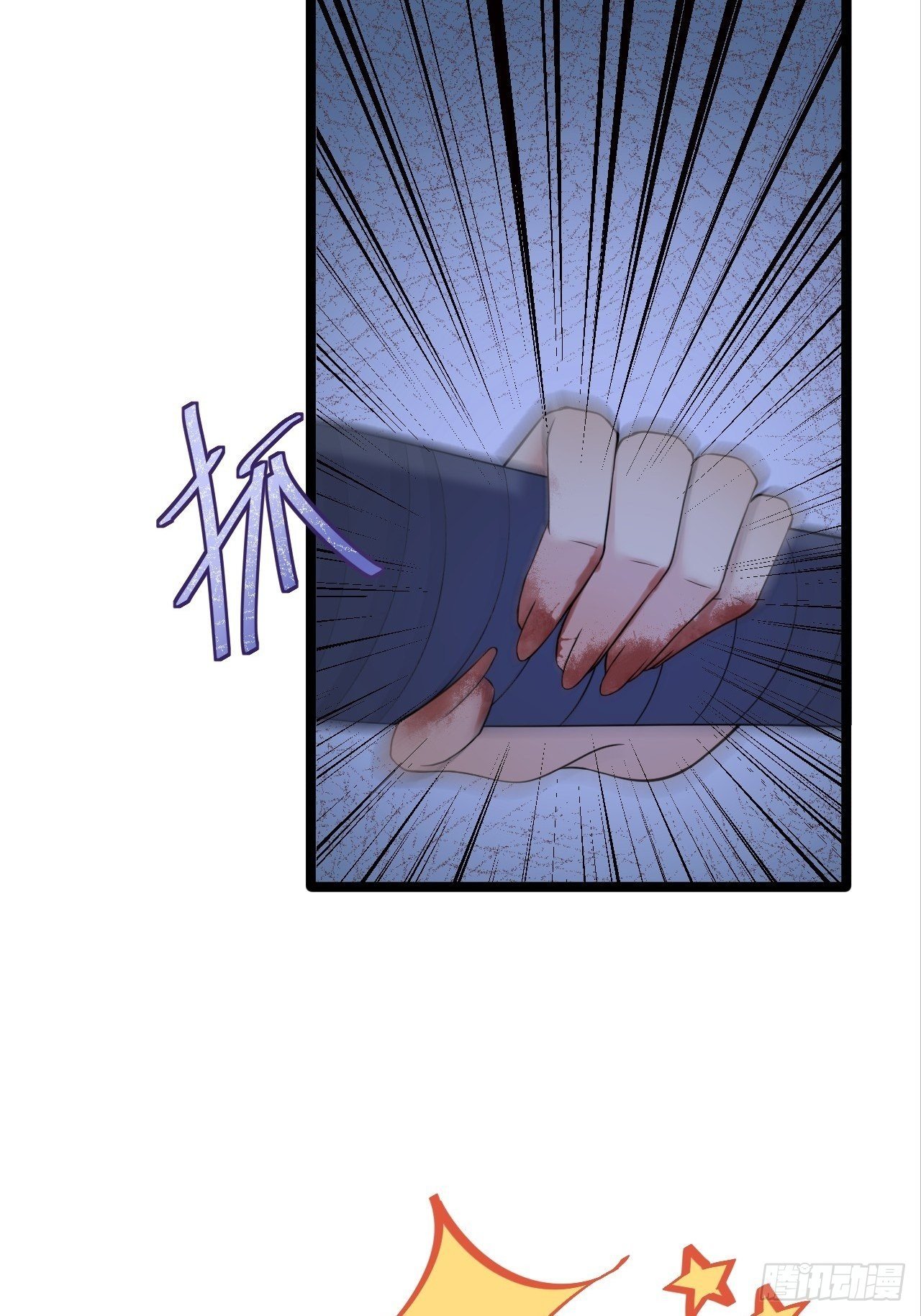第14话 背叛47