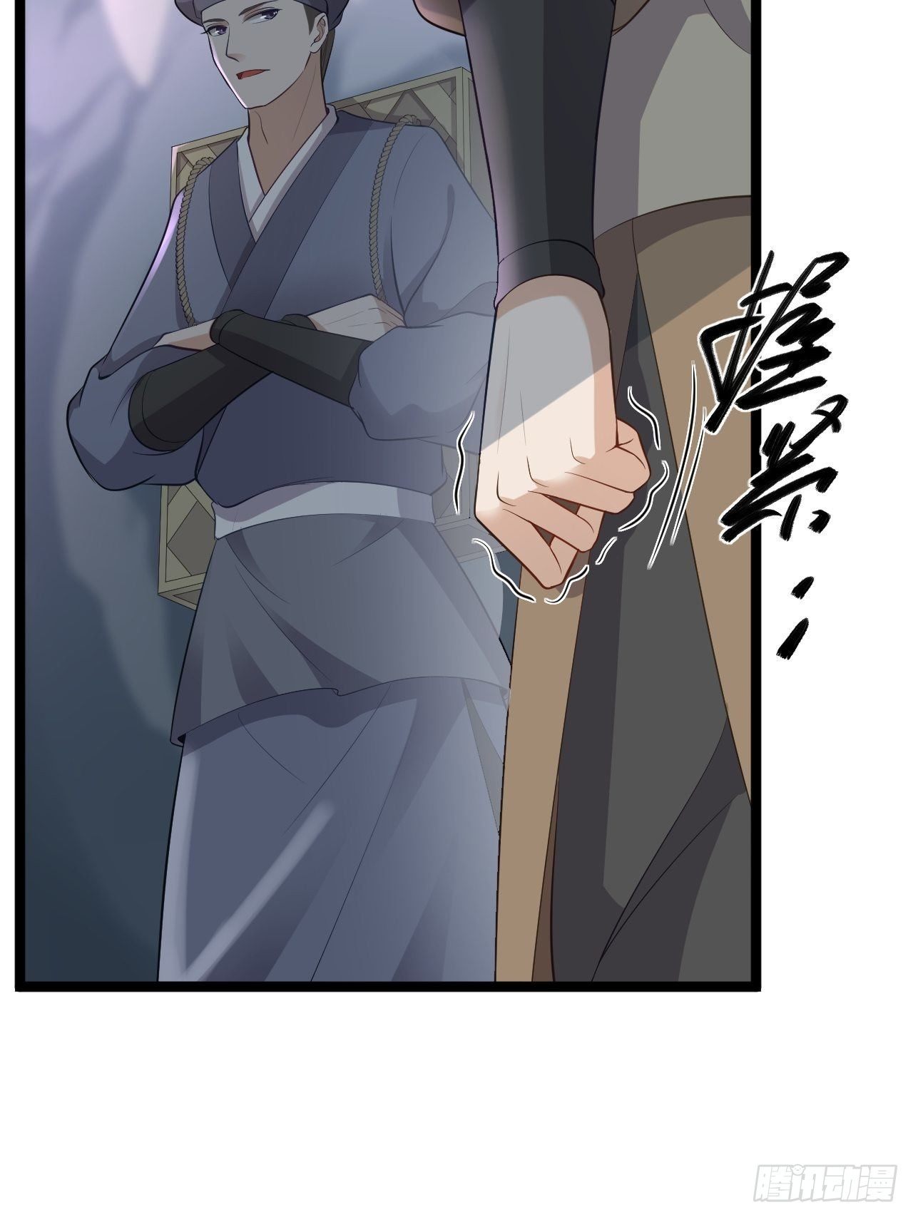 第41话 千年灵芝40