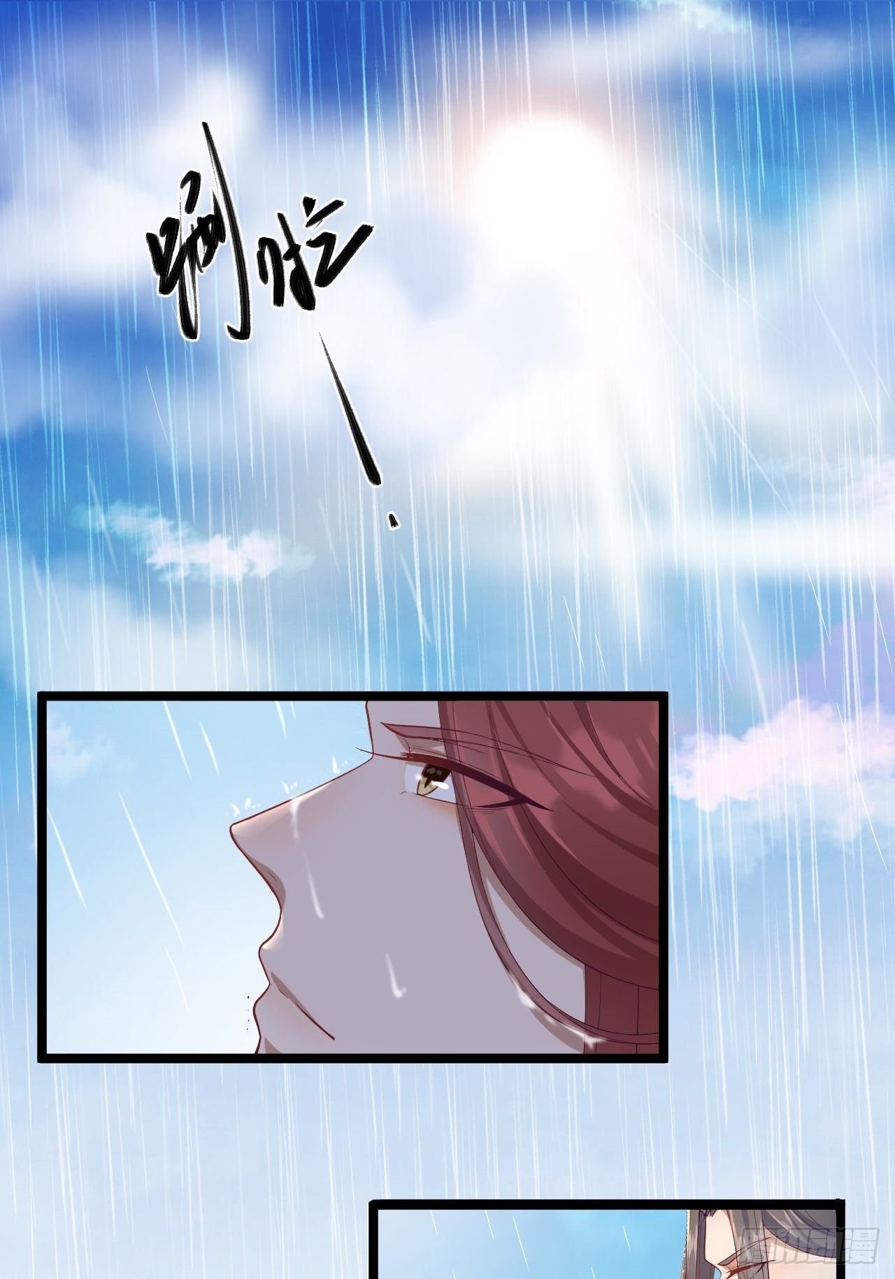 第31话 晴日起雨16