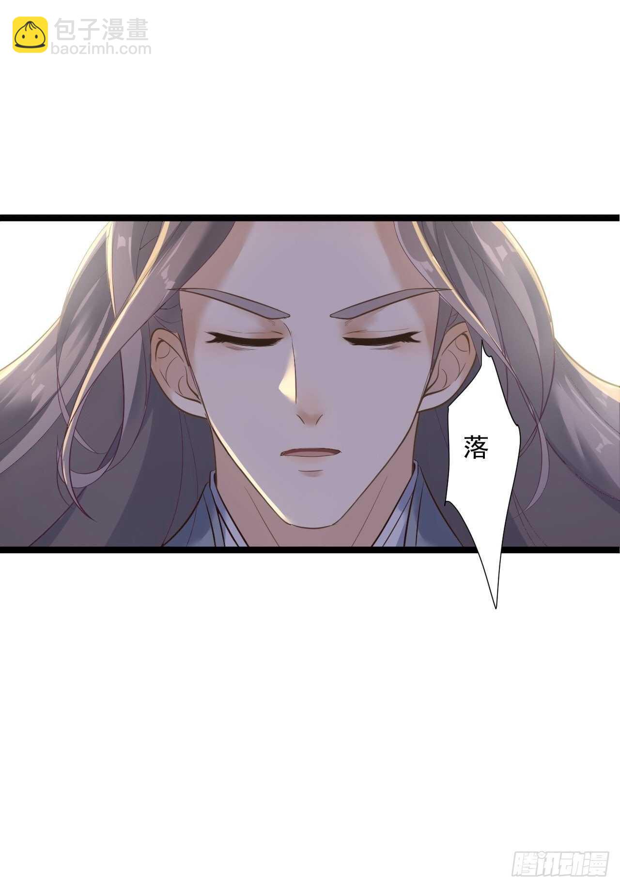 第23话 卯不对榫2