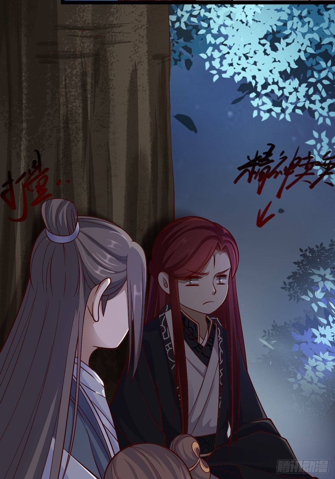 第37话 护着他33
