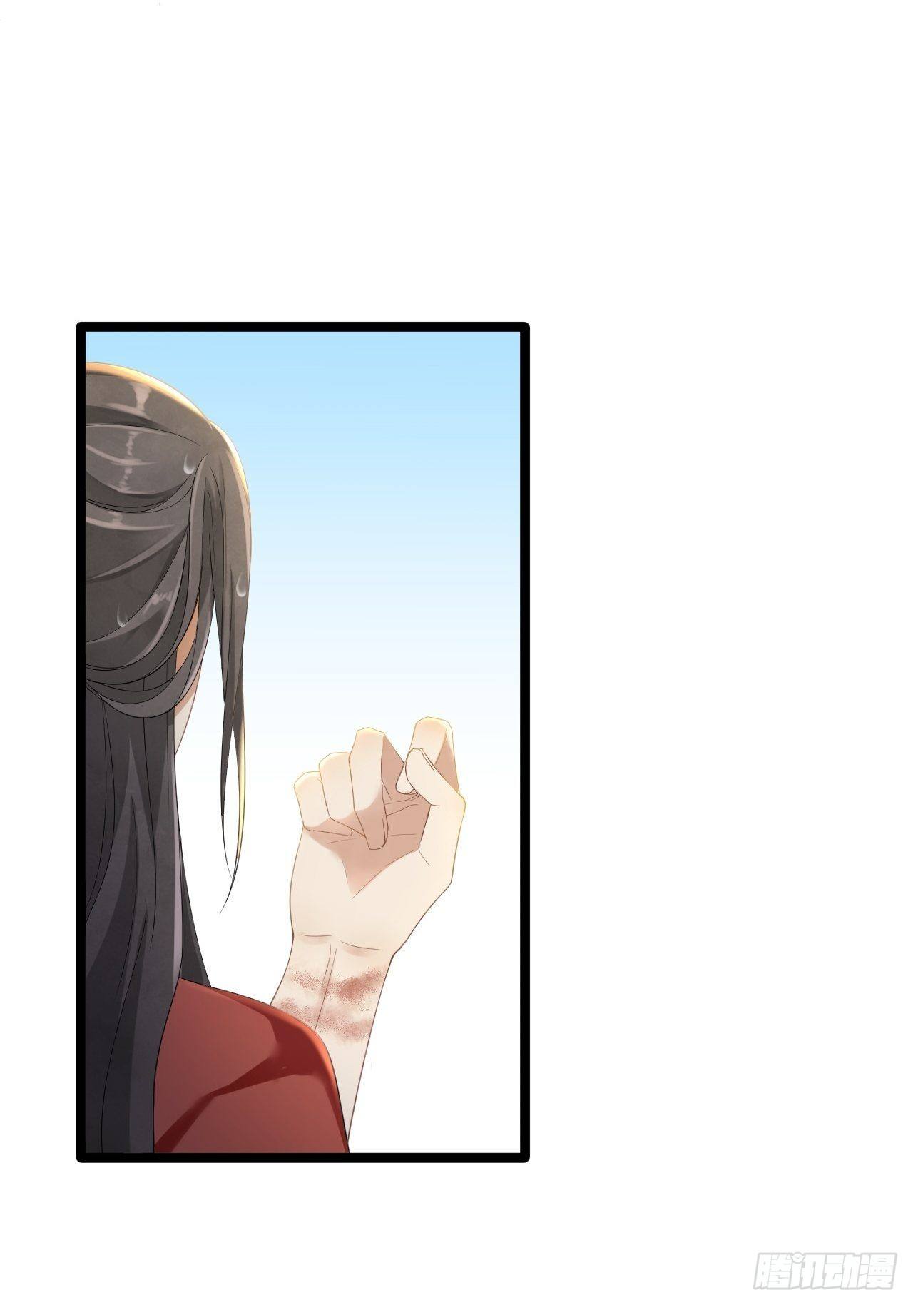 第3话 玄玉珠13