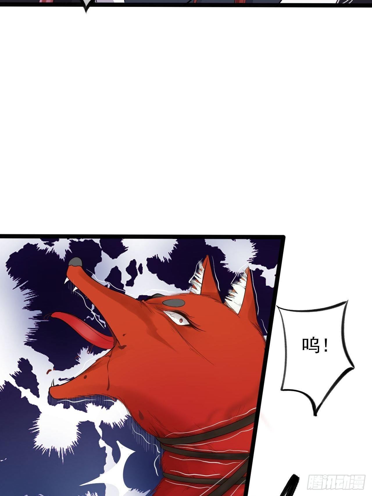 第36话 神魔大战43
