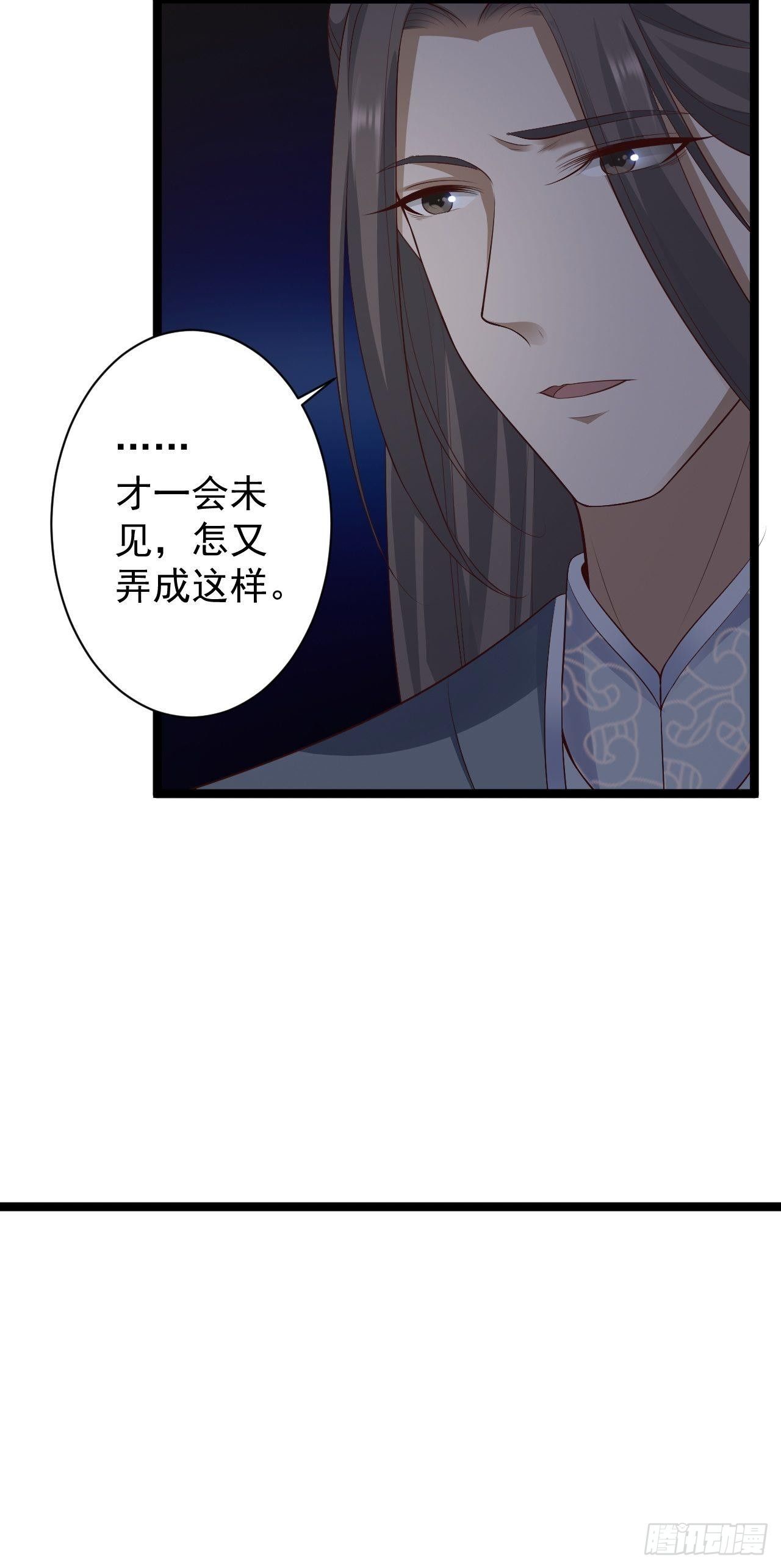 第40话 过往19