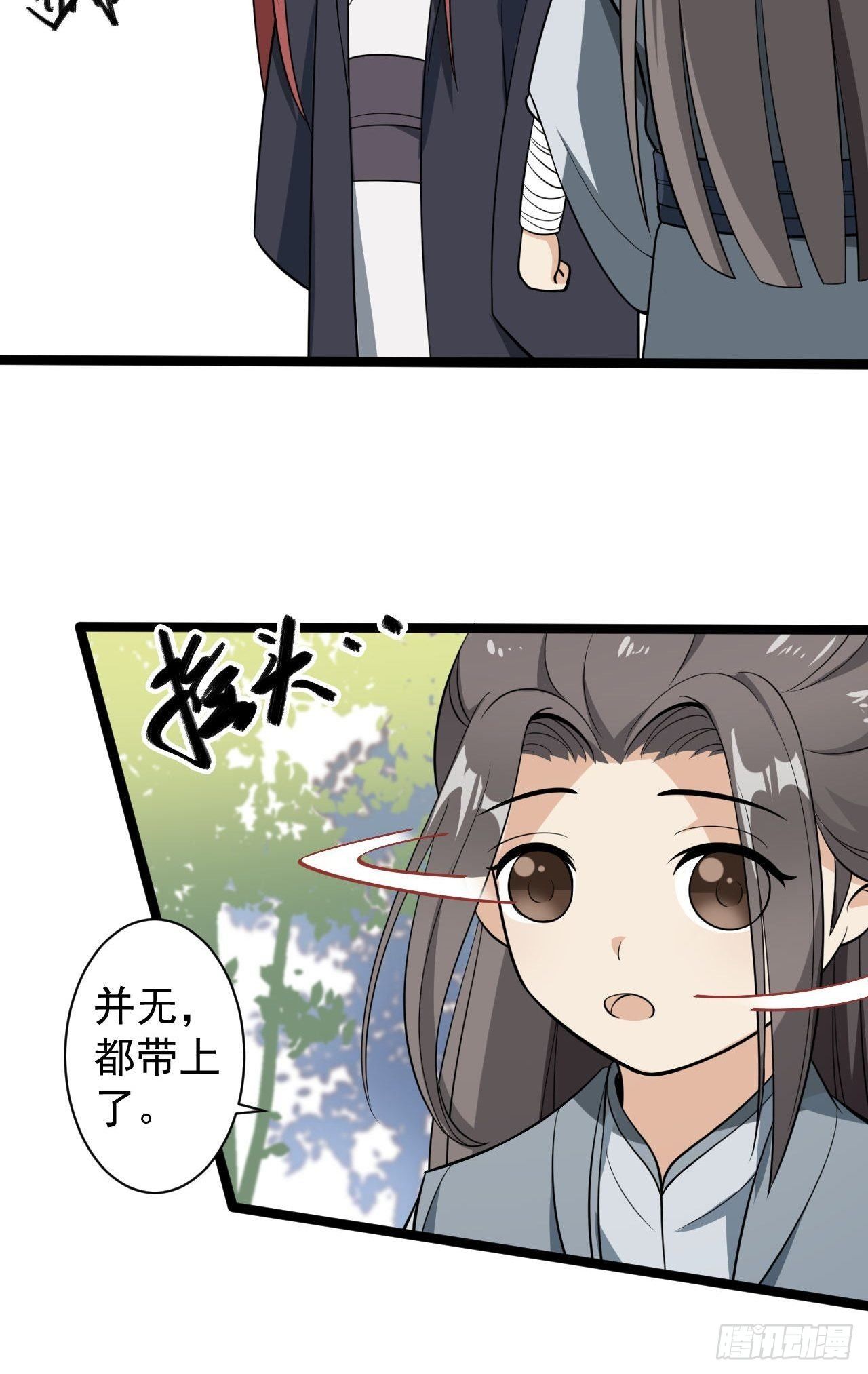 第30话 怅然若失8