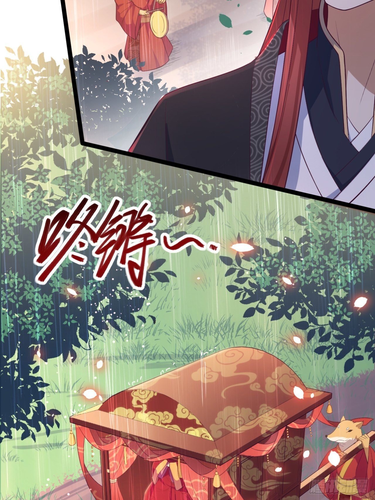 第31话 晴日起雨36