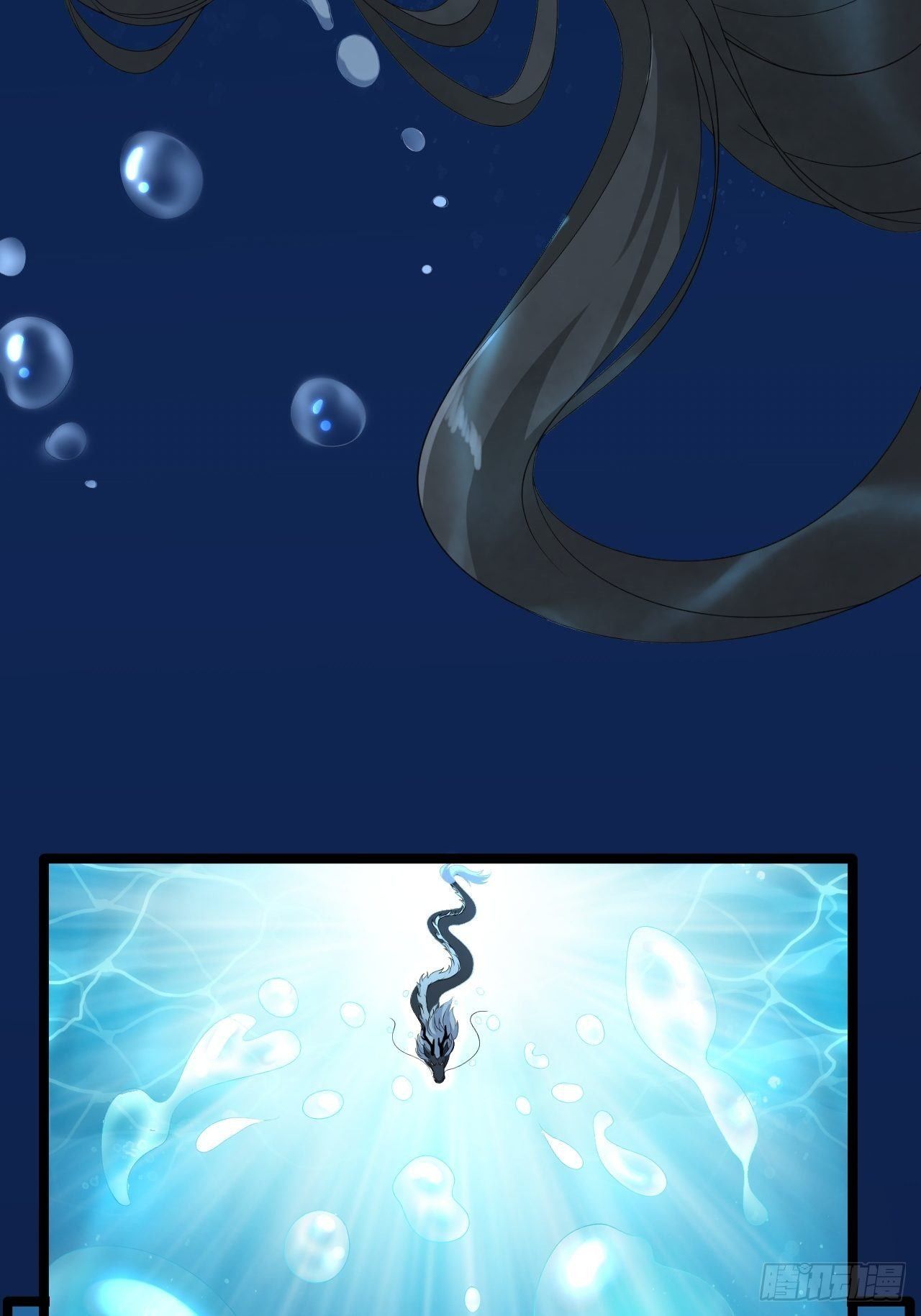 第2话 浸猪笼？42