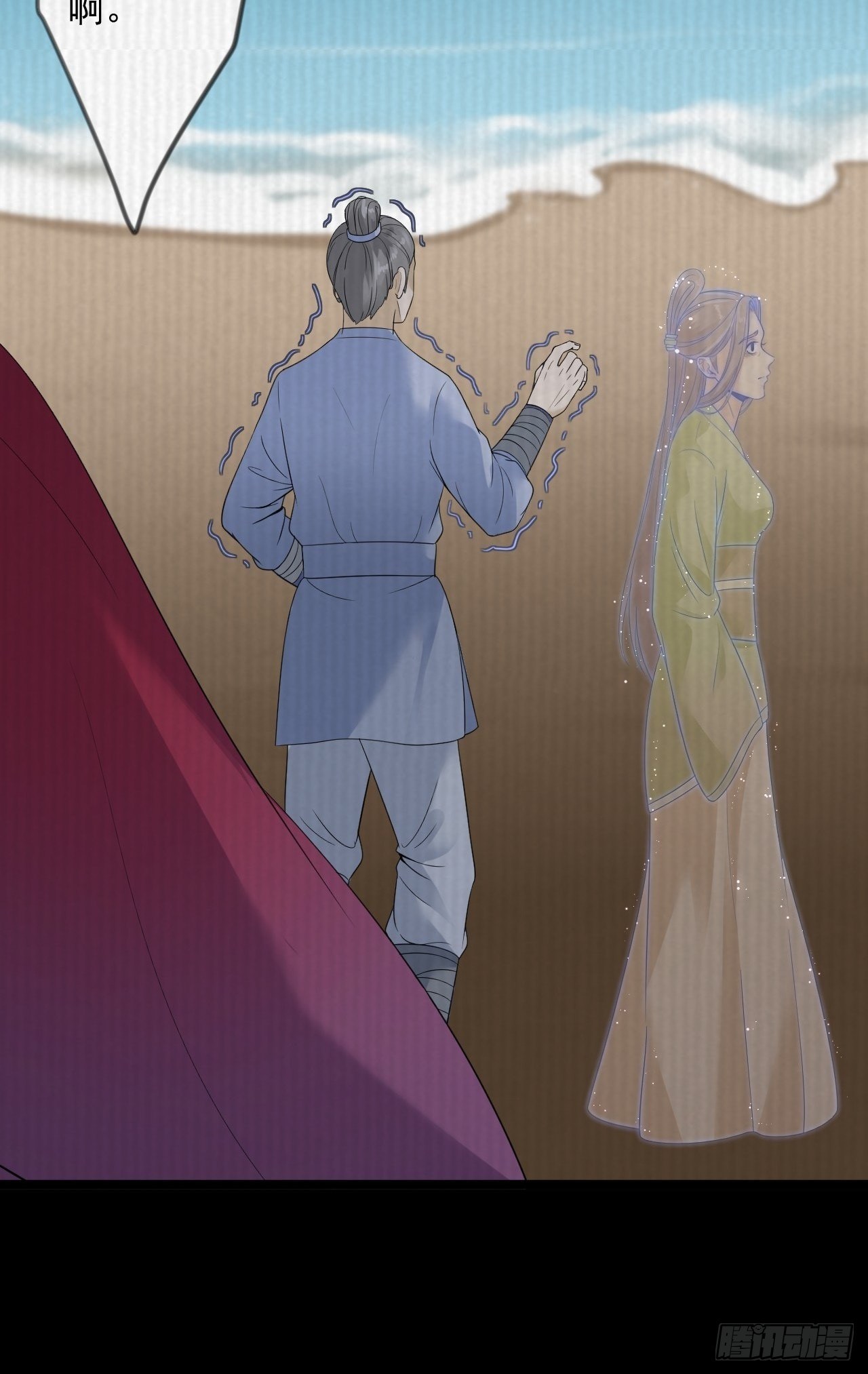第15话 你欠我的49