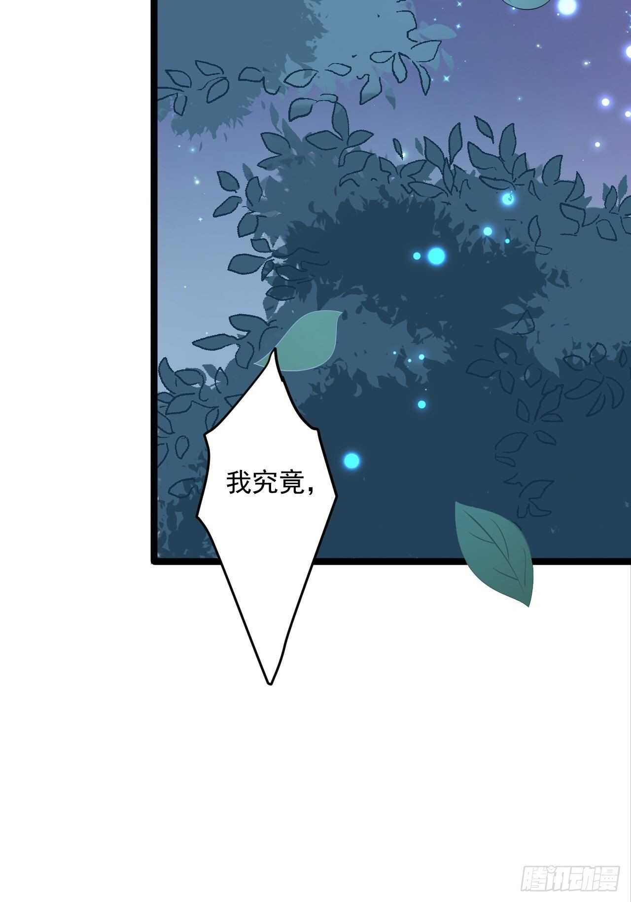 第21话 他到底，经历过什么？53