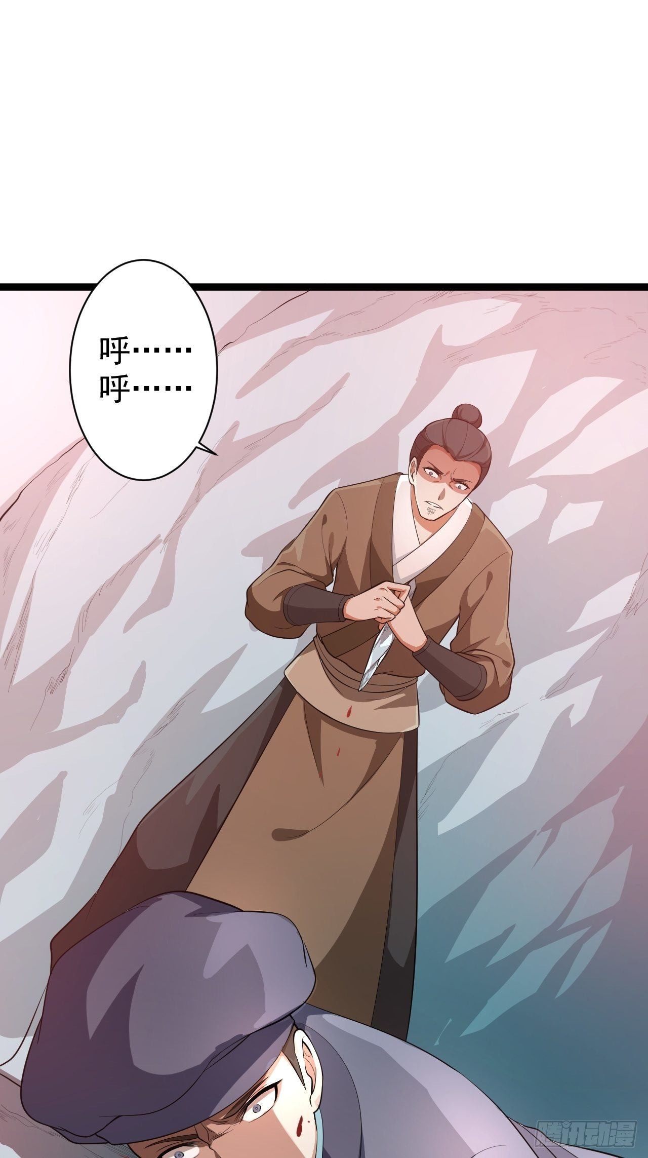 第42话 除祟？12