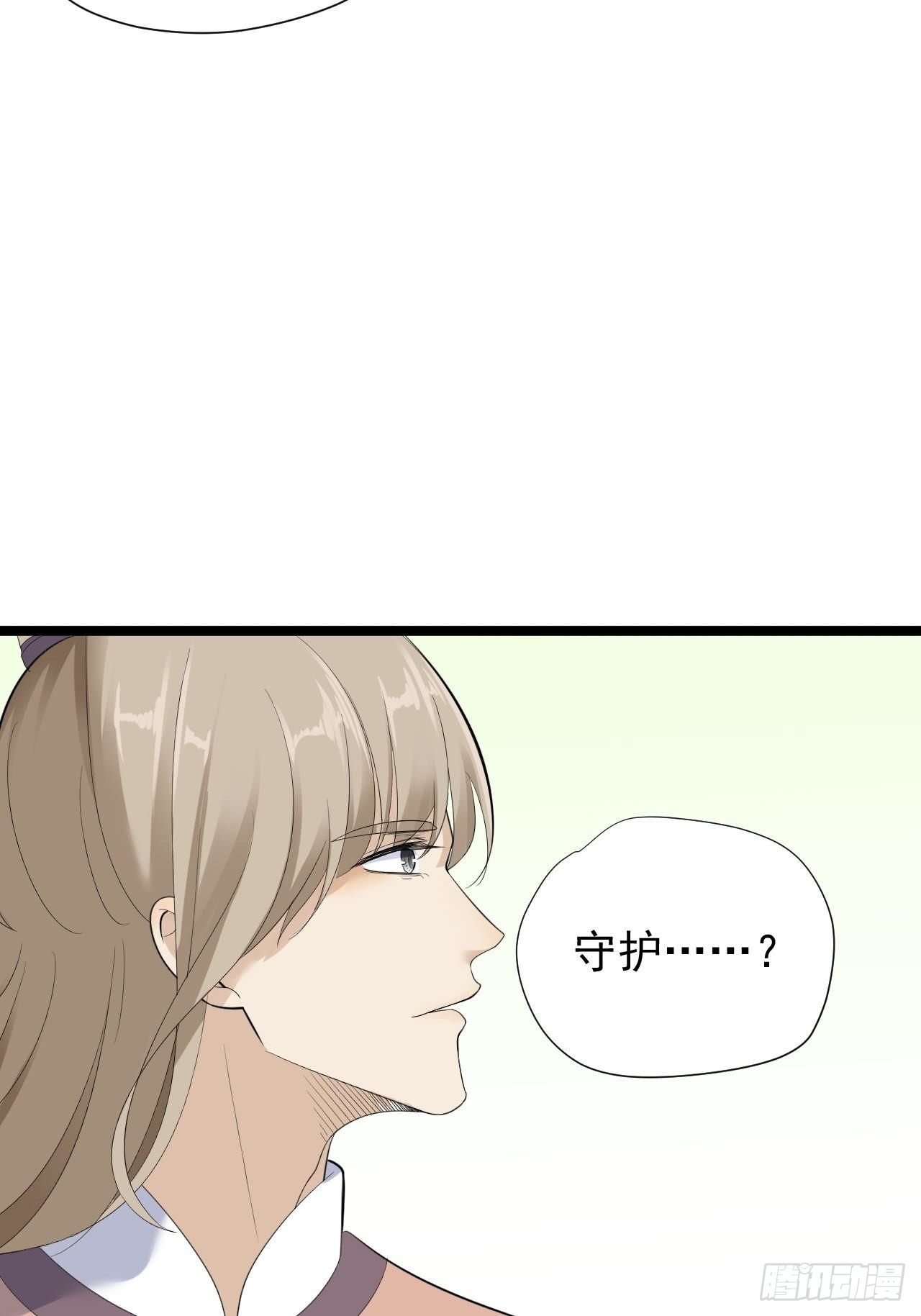 第26话 一别千年25