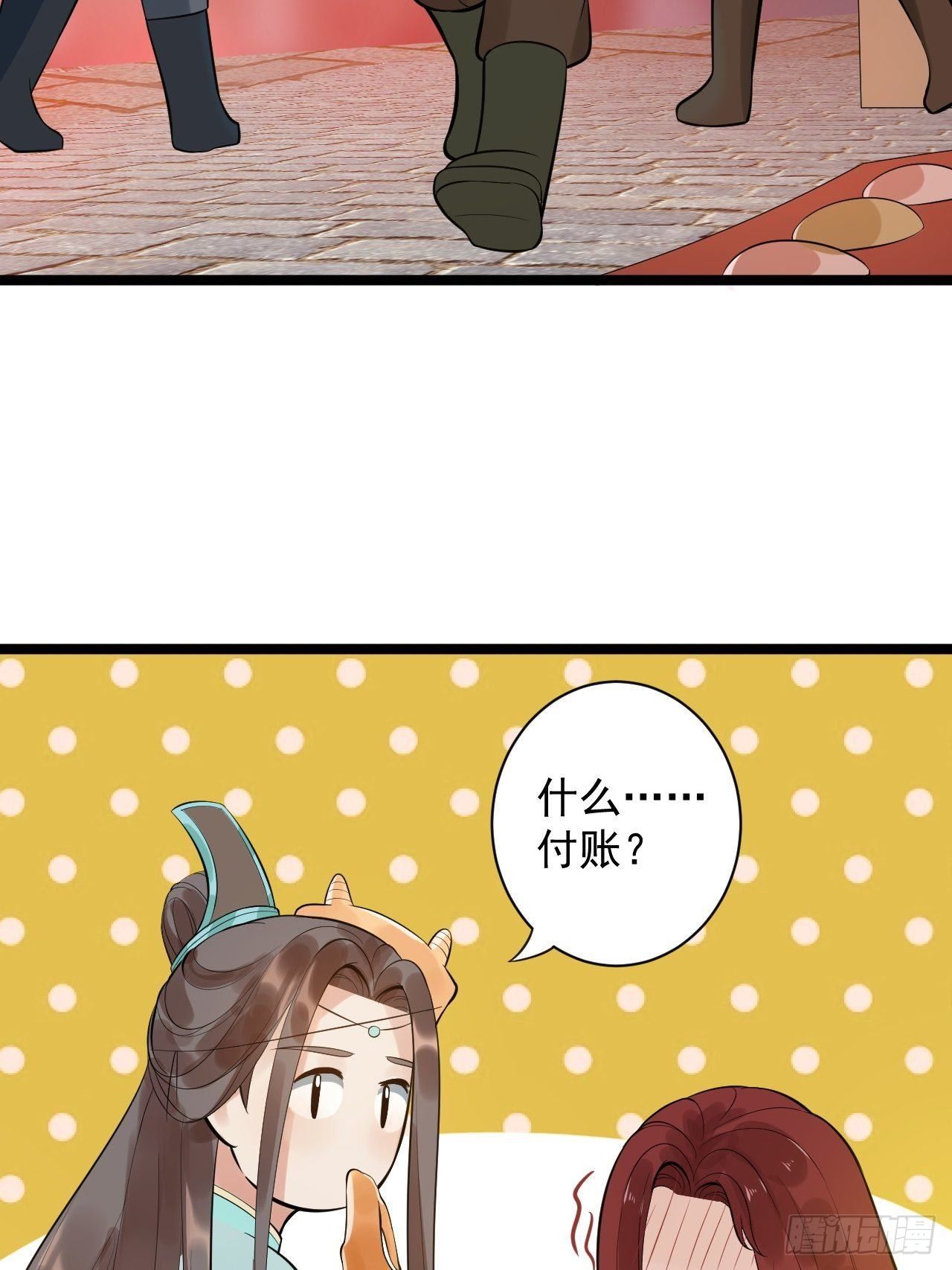 第50话 不信？那你尝尝啊22