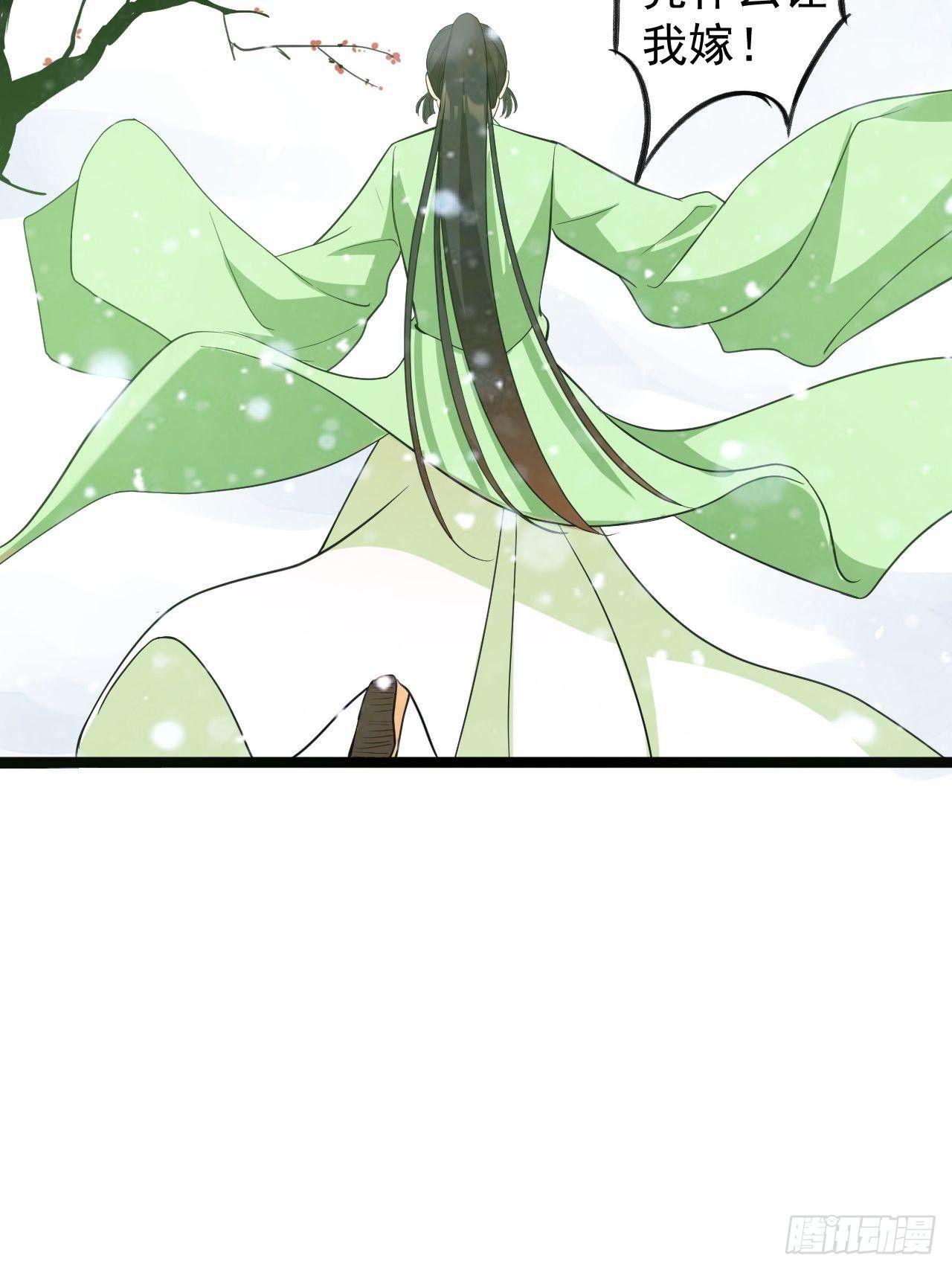 第48话 逃婚40