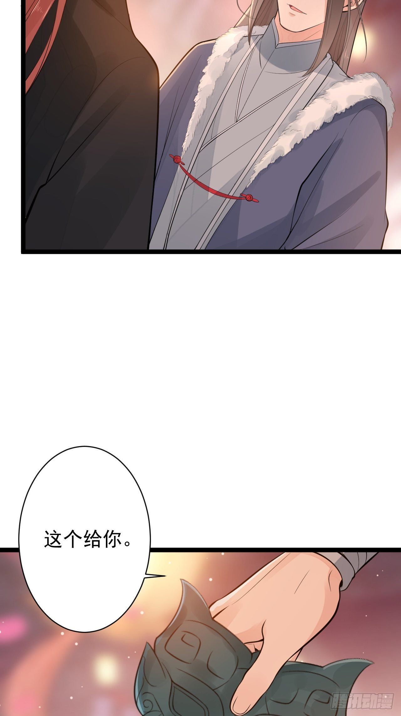 第51话 饕餮20