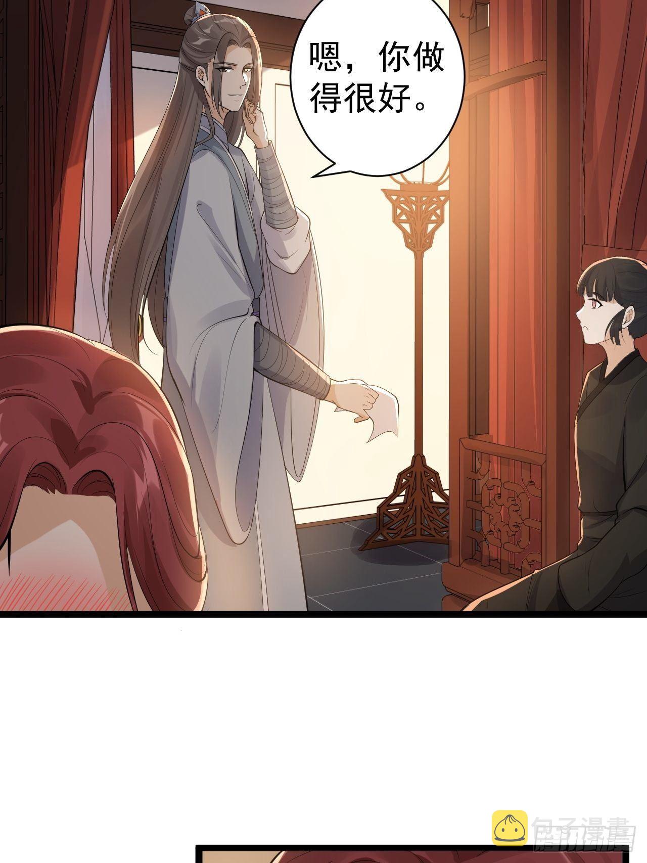 第58话 祭品18