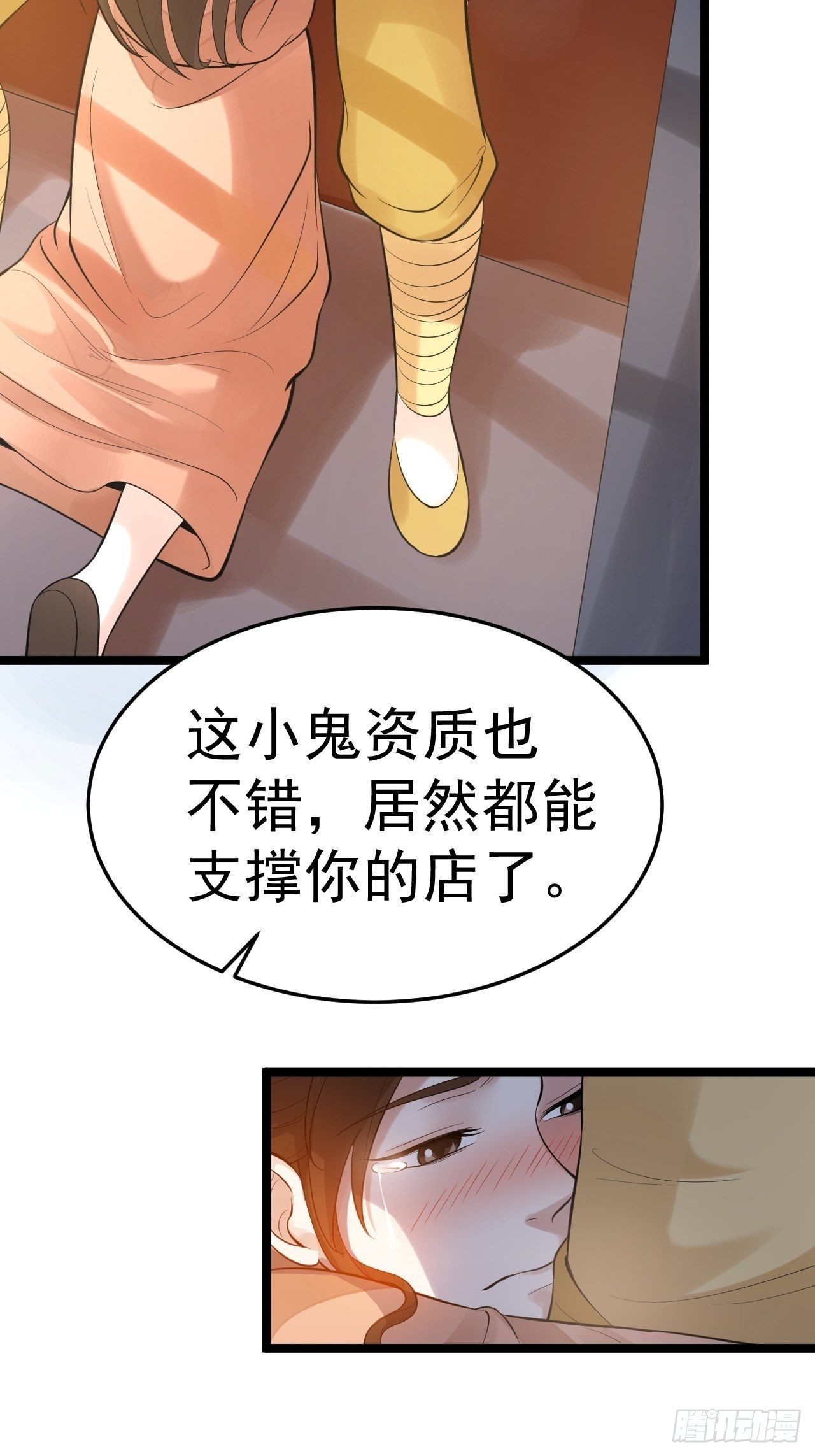 第55话 威胁4