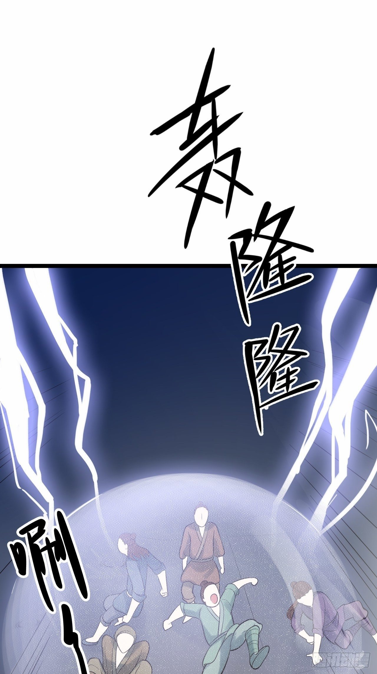 第55话 威胁50