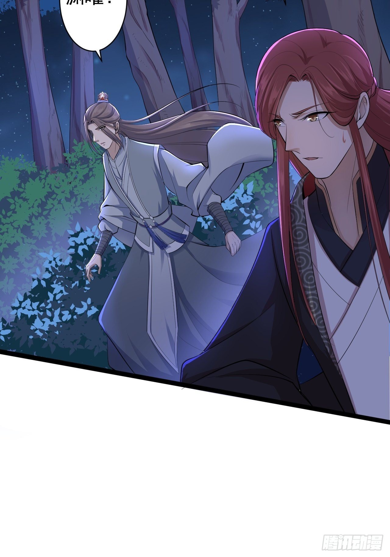第34话 月圆之夜35