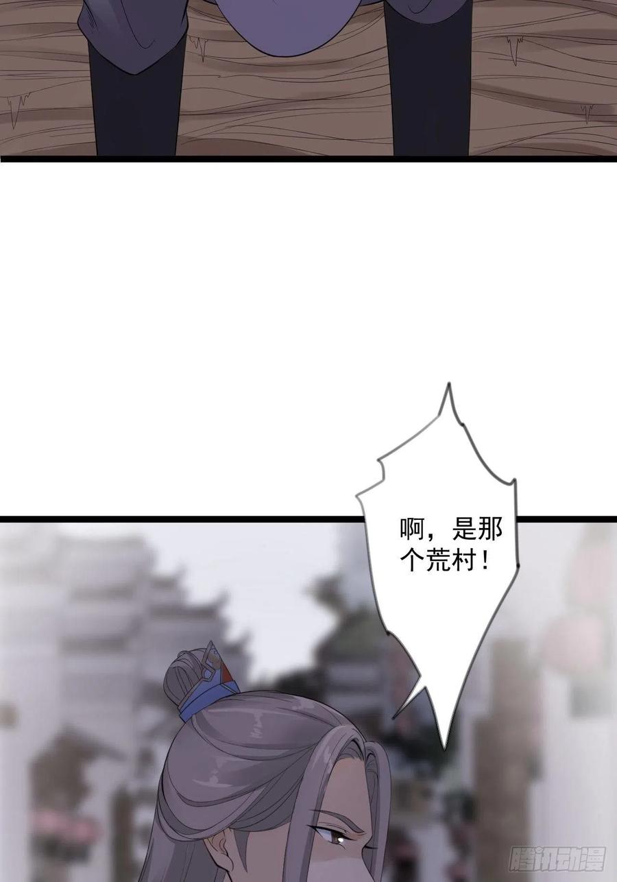 第18话 异象38