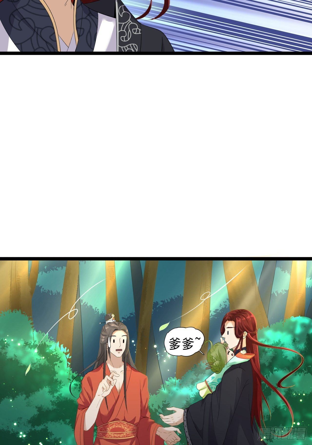 第4话 萌崽17