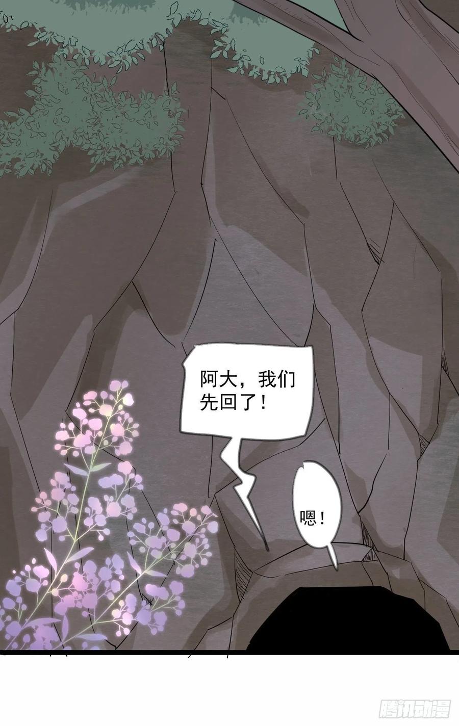 第18话 异象22