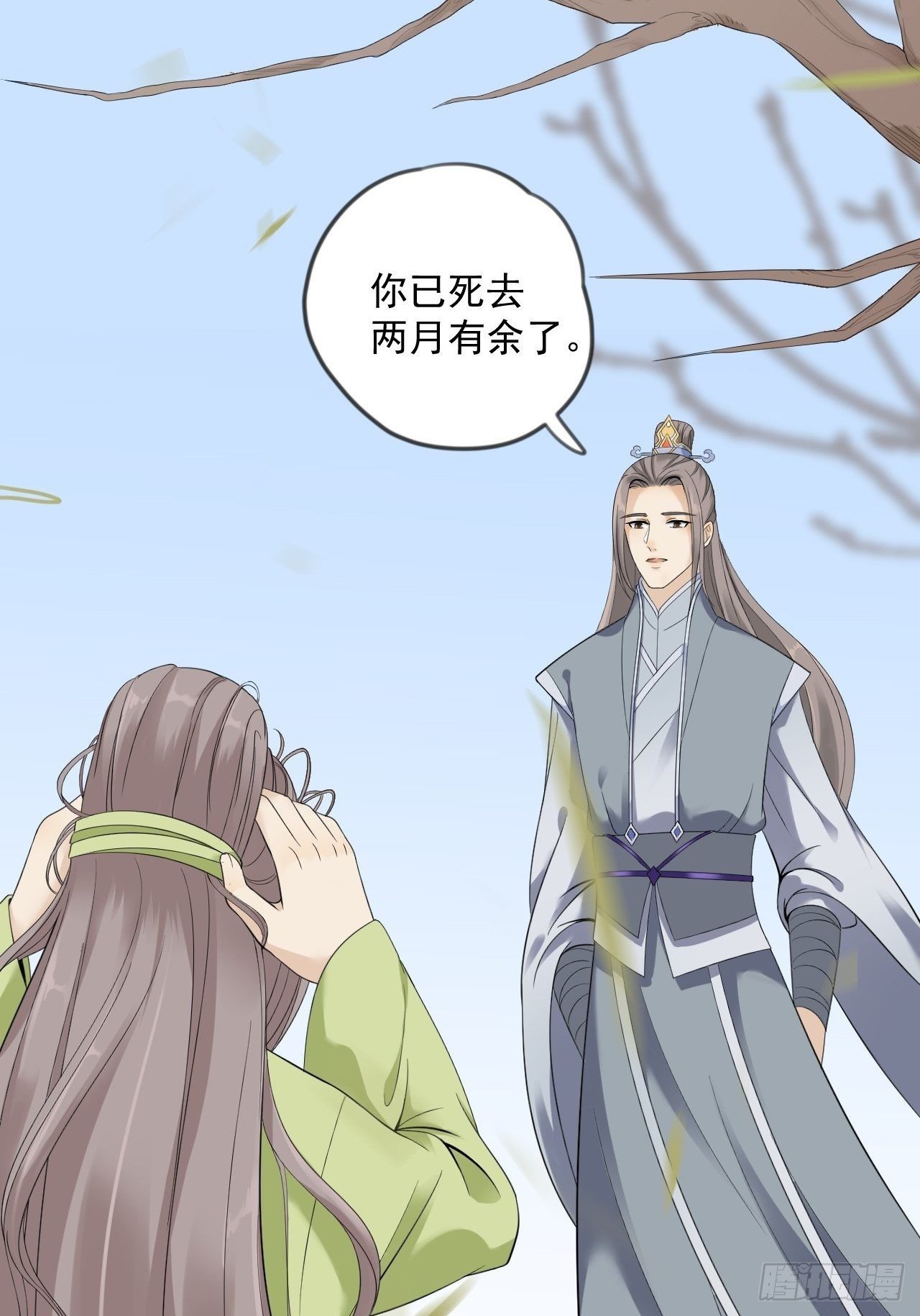 第11话 水鬼34
