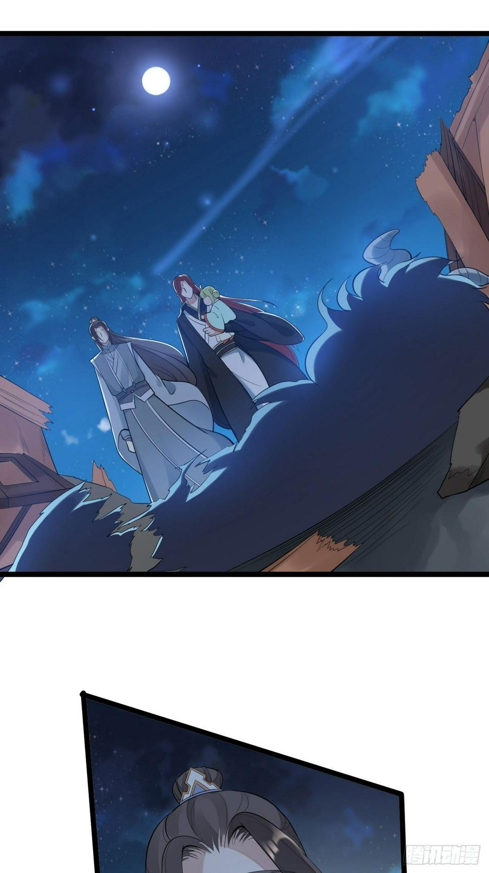 第61话 鬼族22