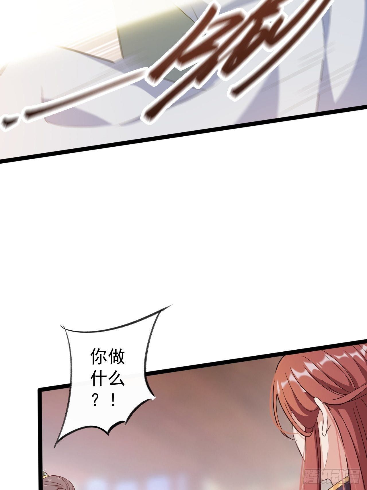 第45话 渡化10