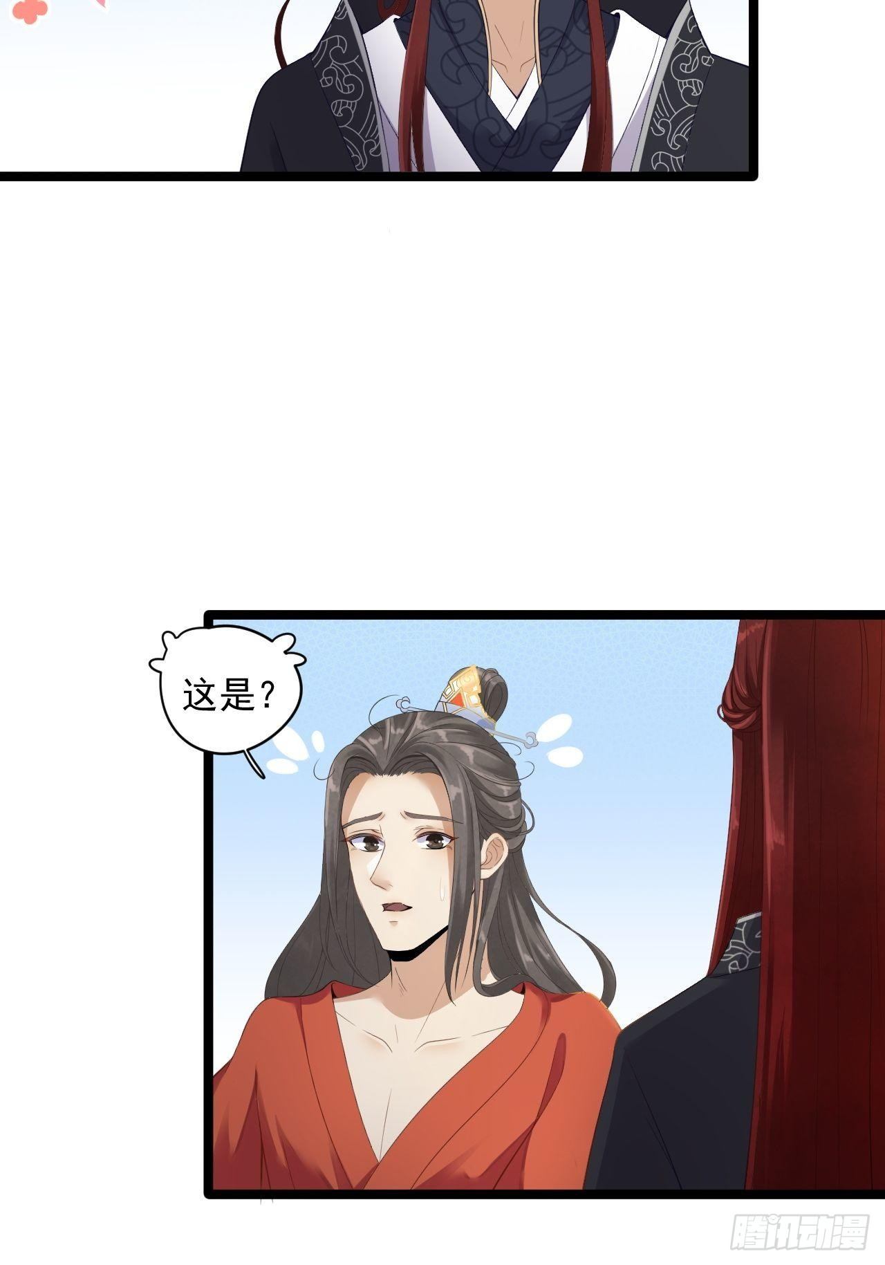 第4话 萌崽7