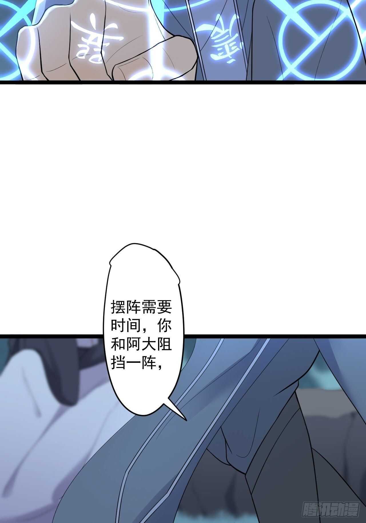 第21话 他到底，经历过什么？17