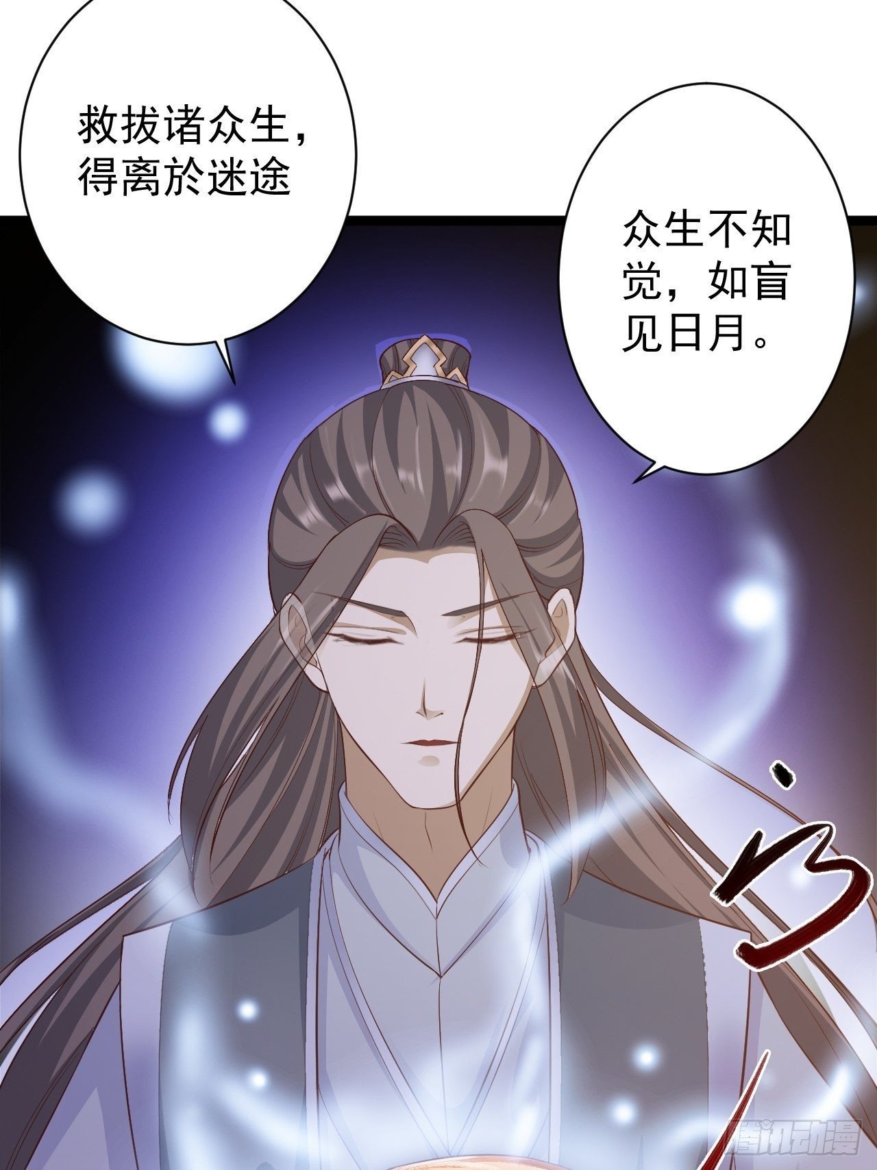 第46话 喂药24