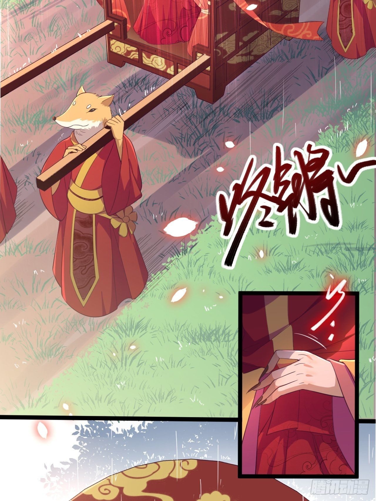 第31话 晴日起雨37