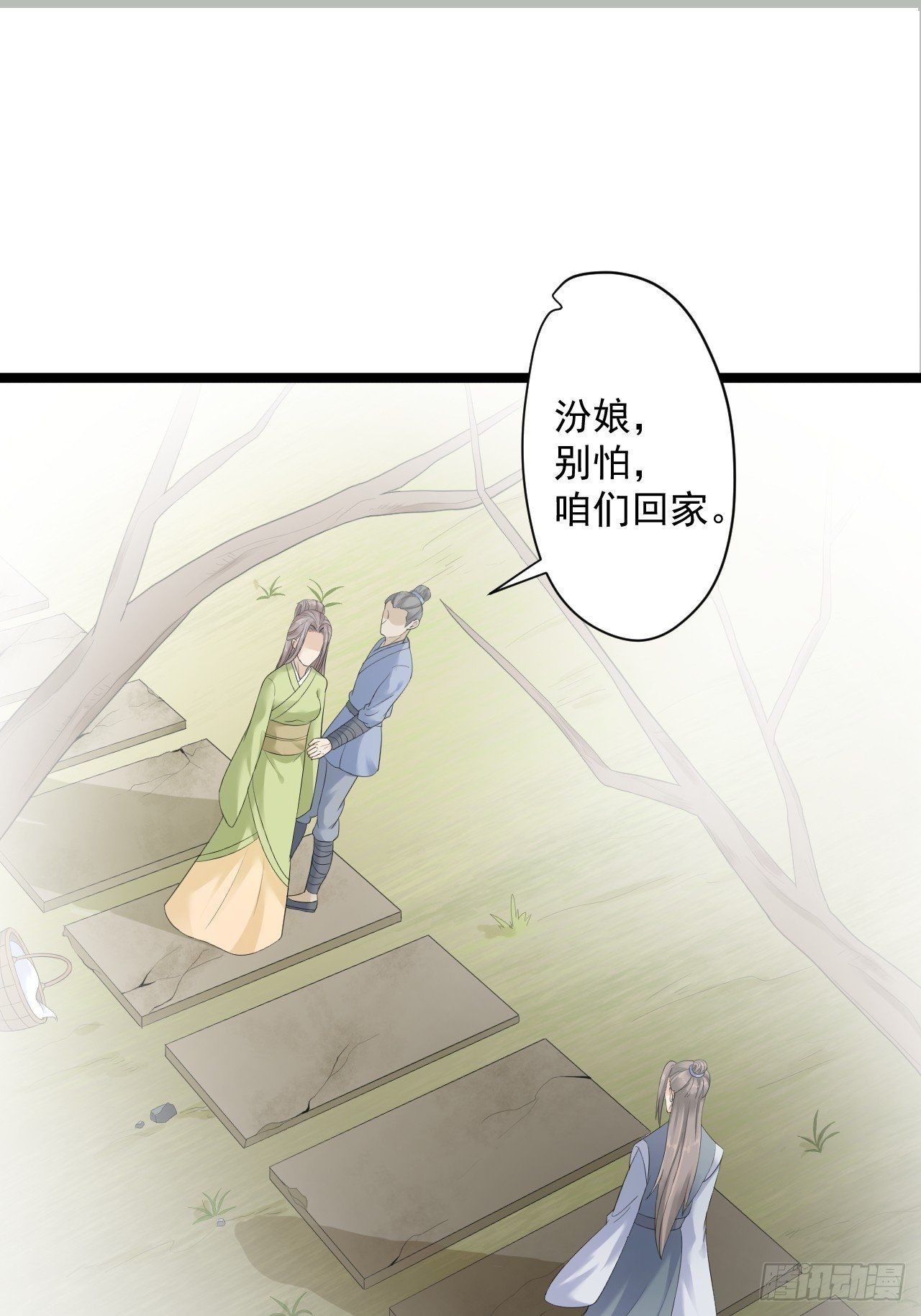 第12话 人鬼殊途37