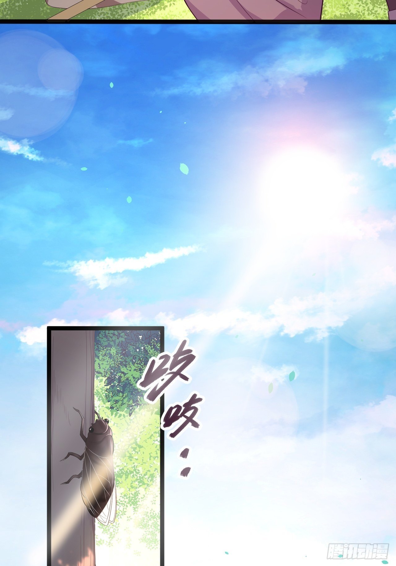 第33话 采草药的小阿皎18