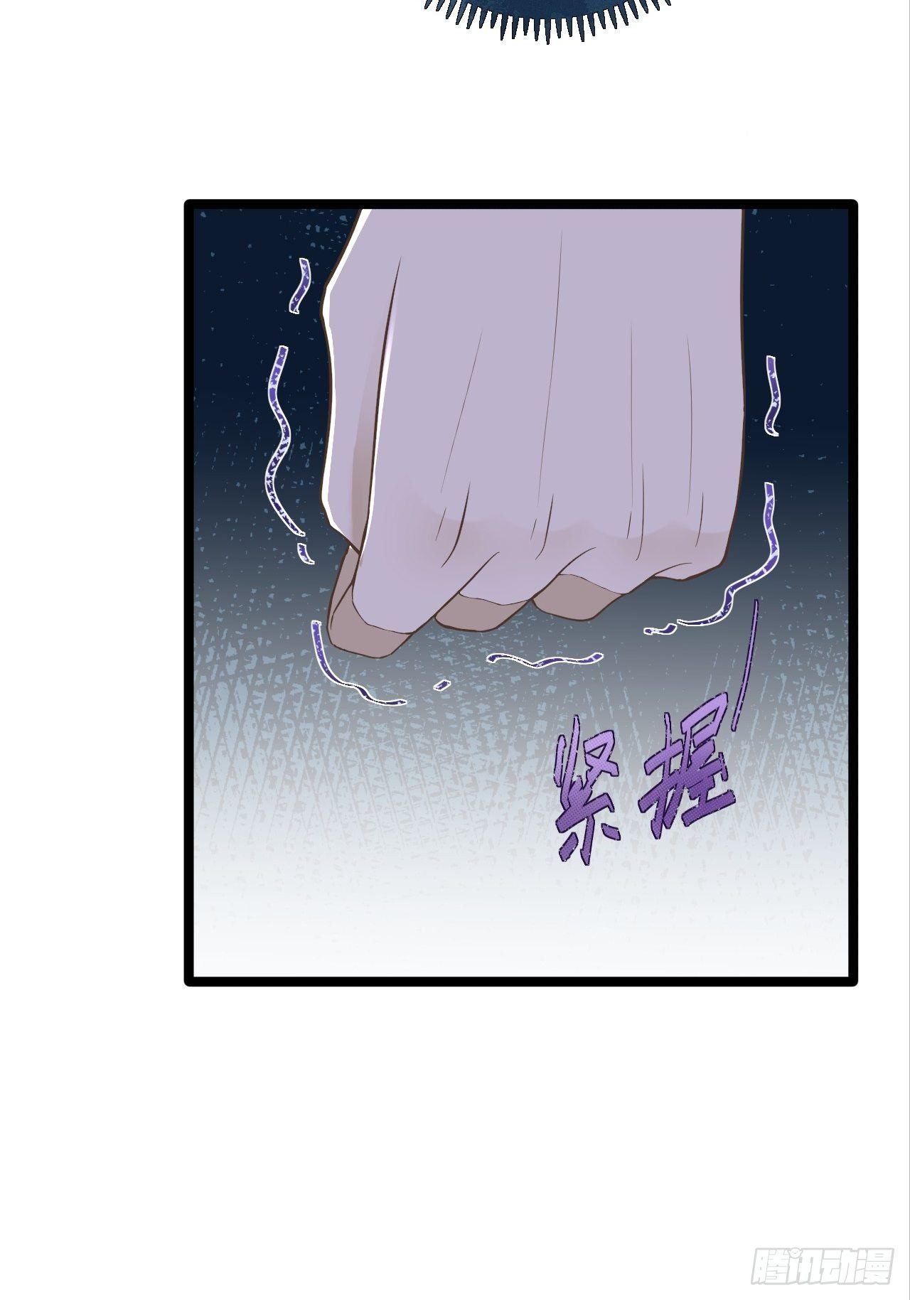 第13话 始作俑者7