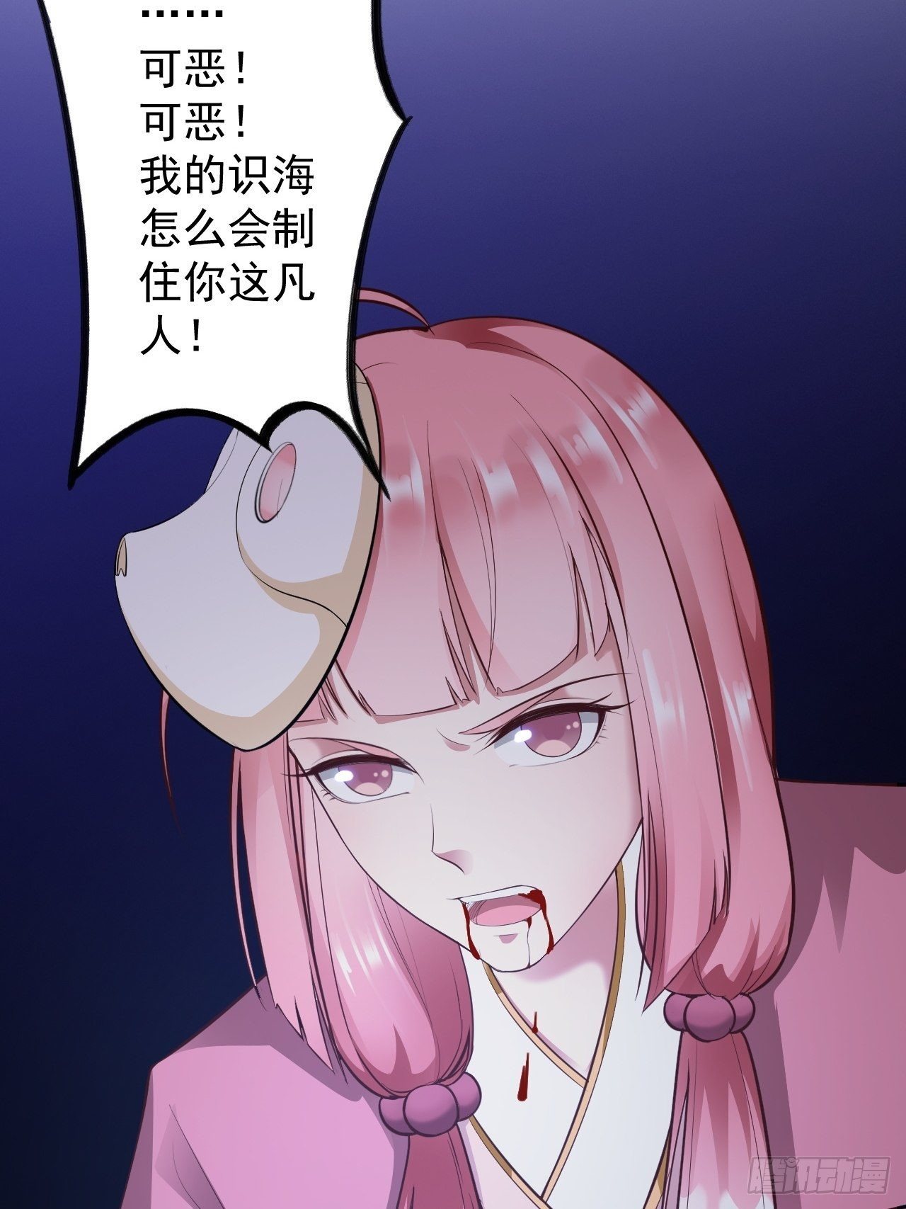 第44话 昀一29