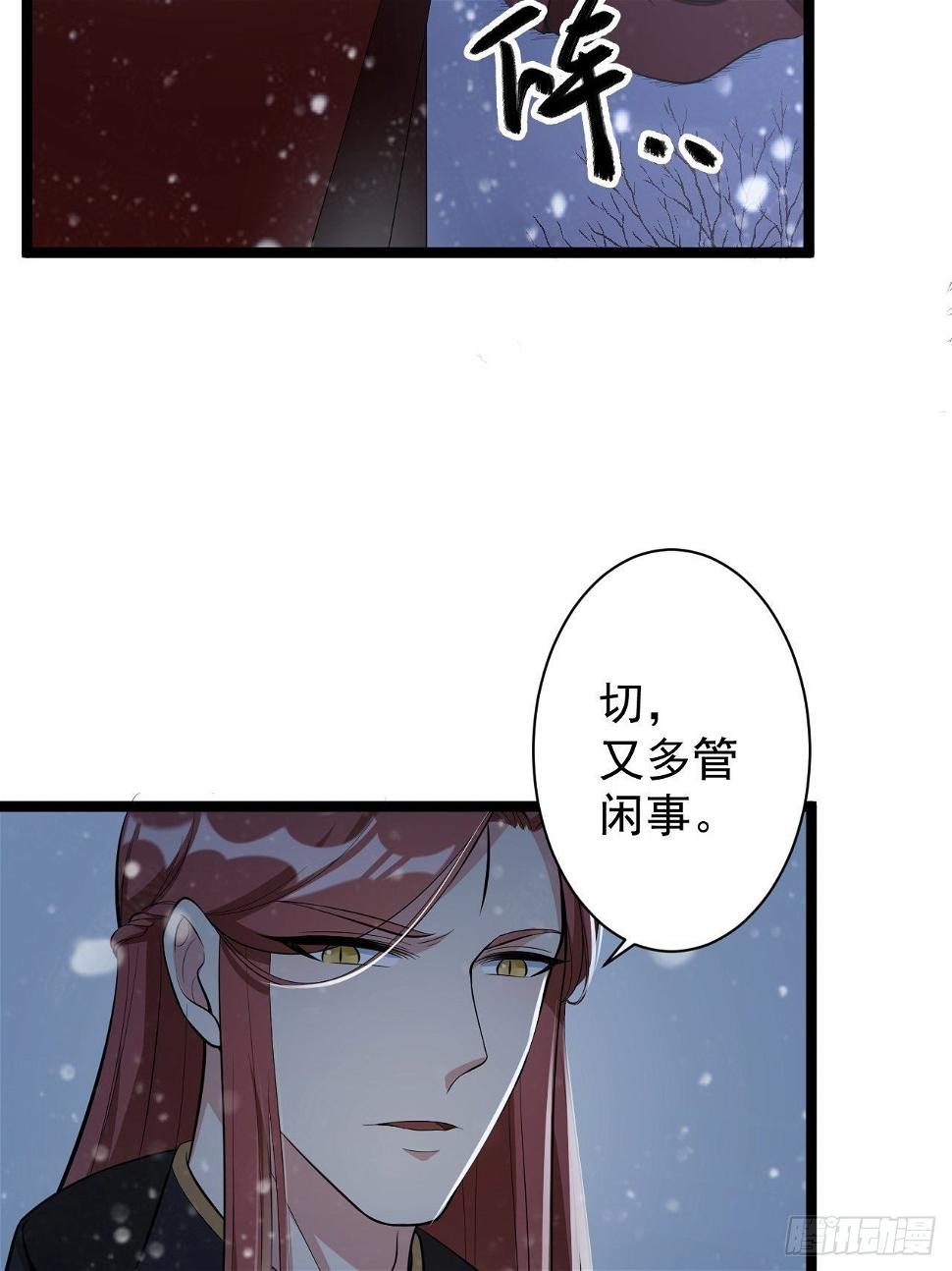 第48话 逃婚12