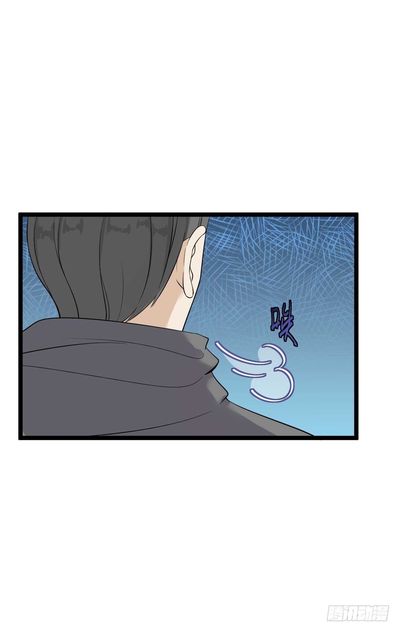 第20话 山神舞29