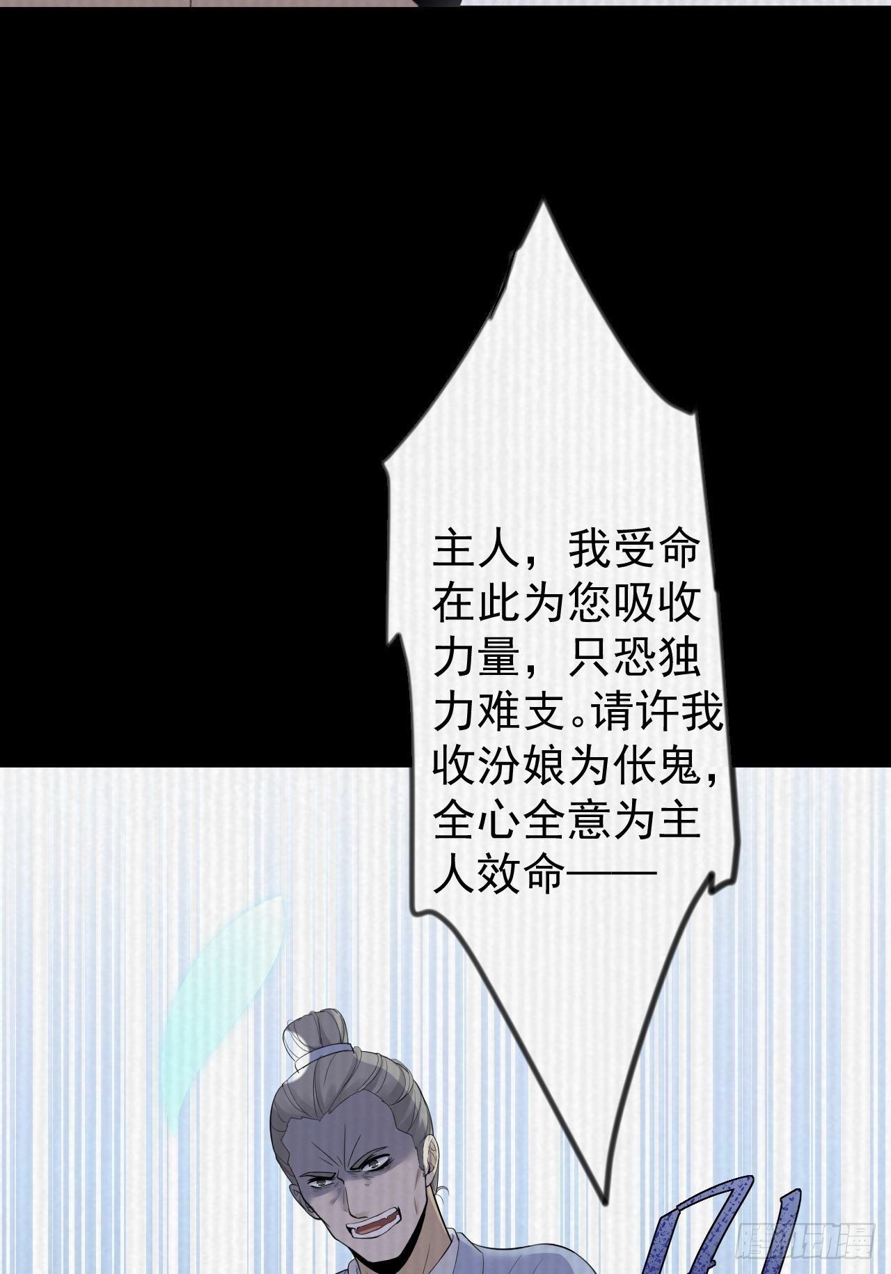 第15话 你欠我的52