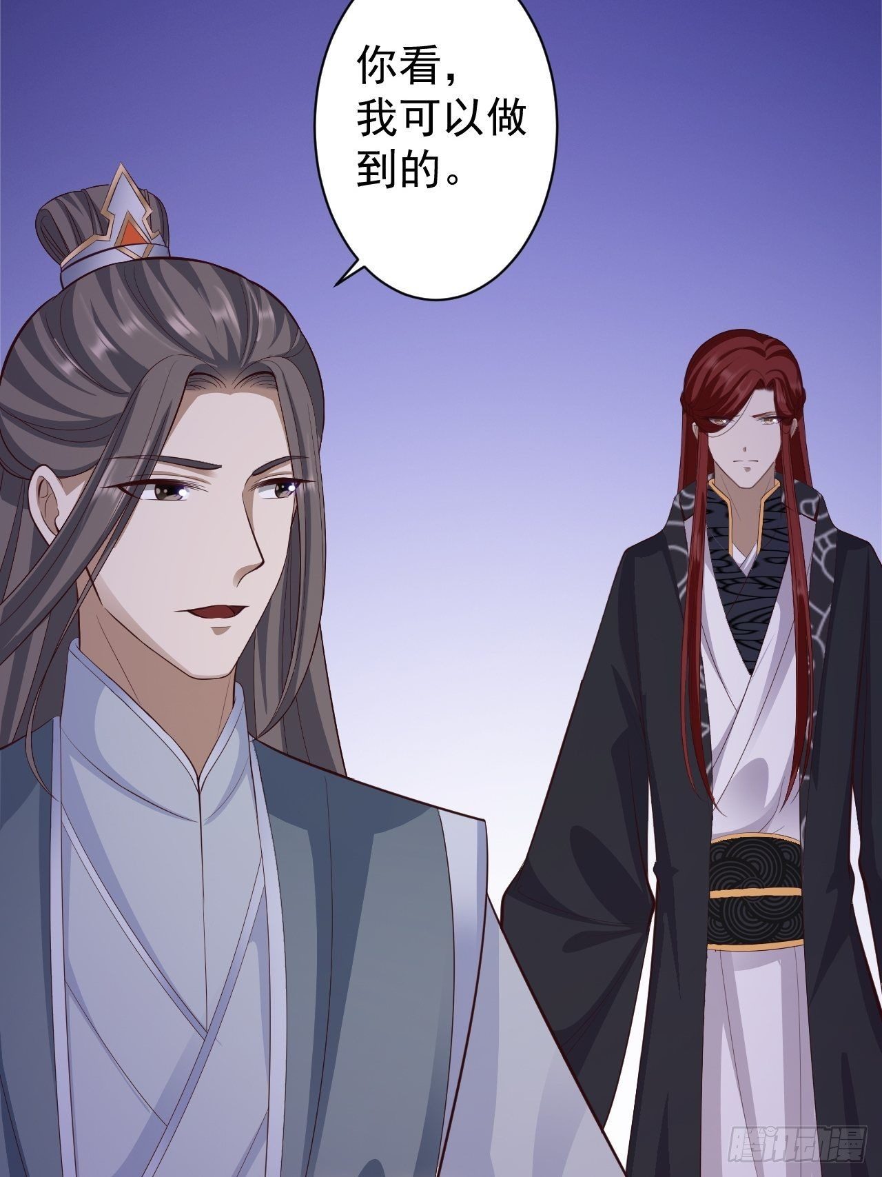 第46话 喂药39