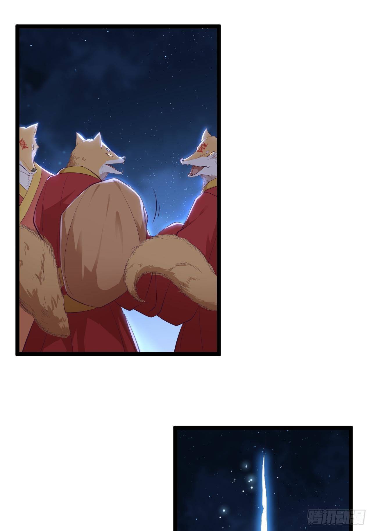 第34话 月圆之夜23