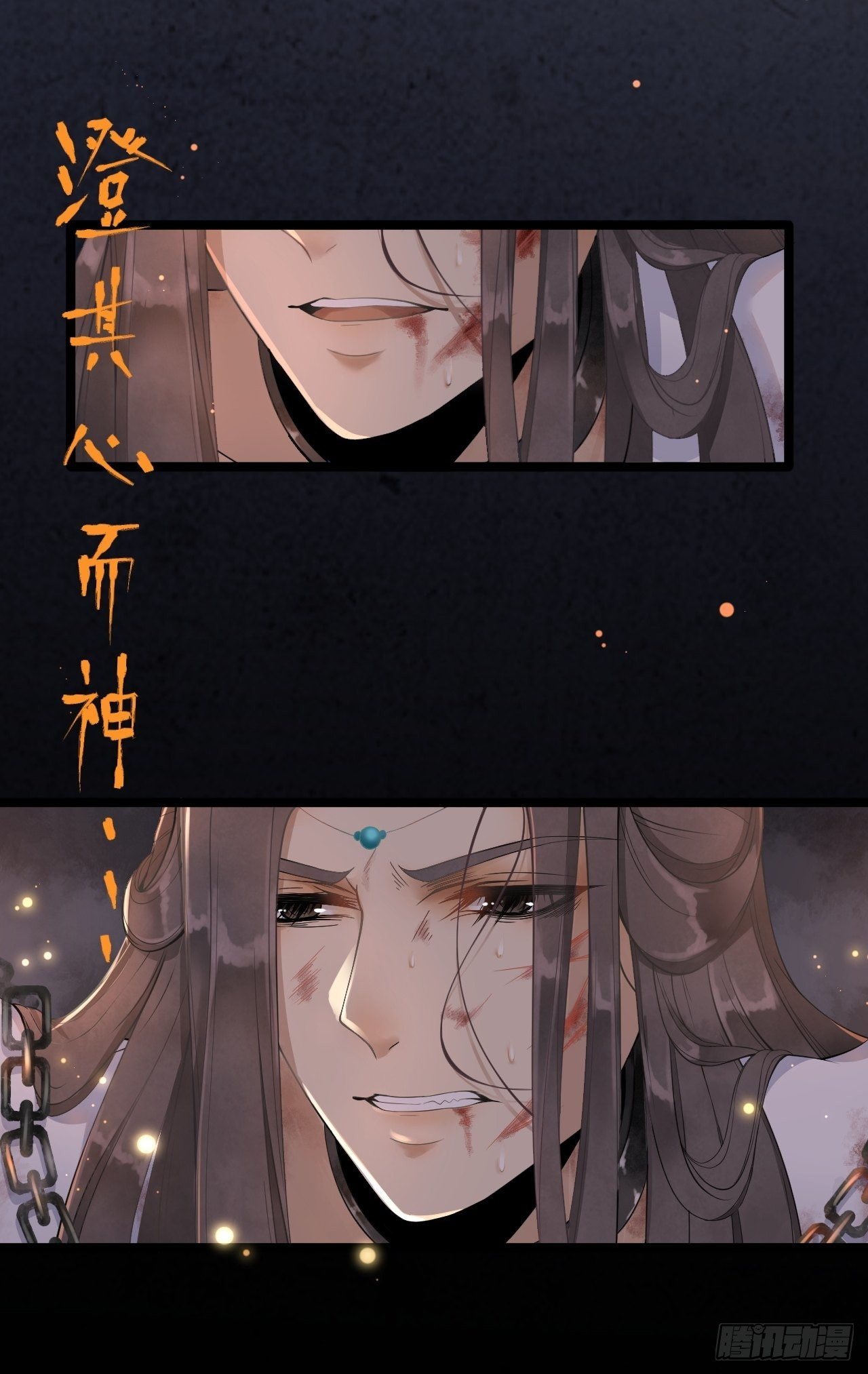 第1话 魔尊重生8